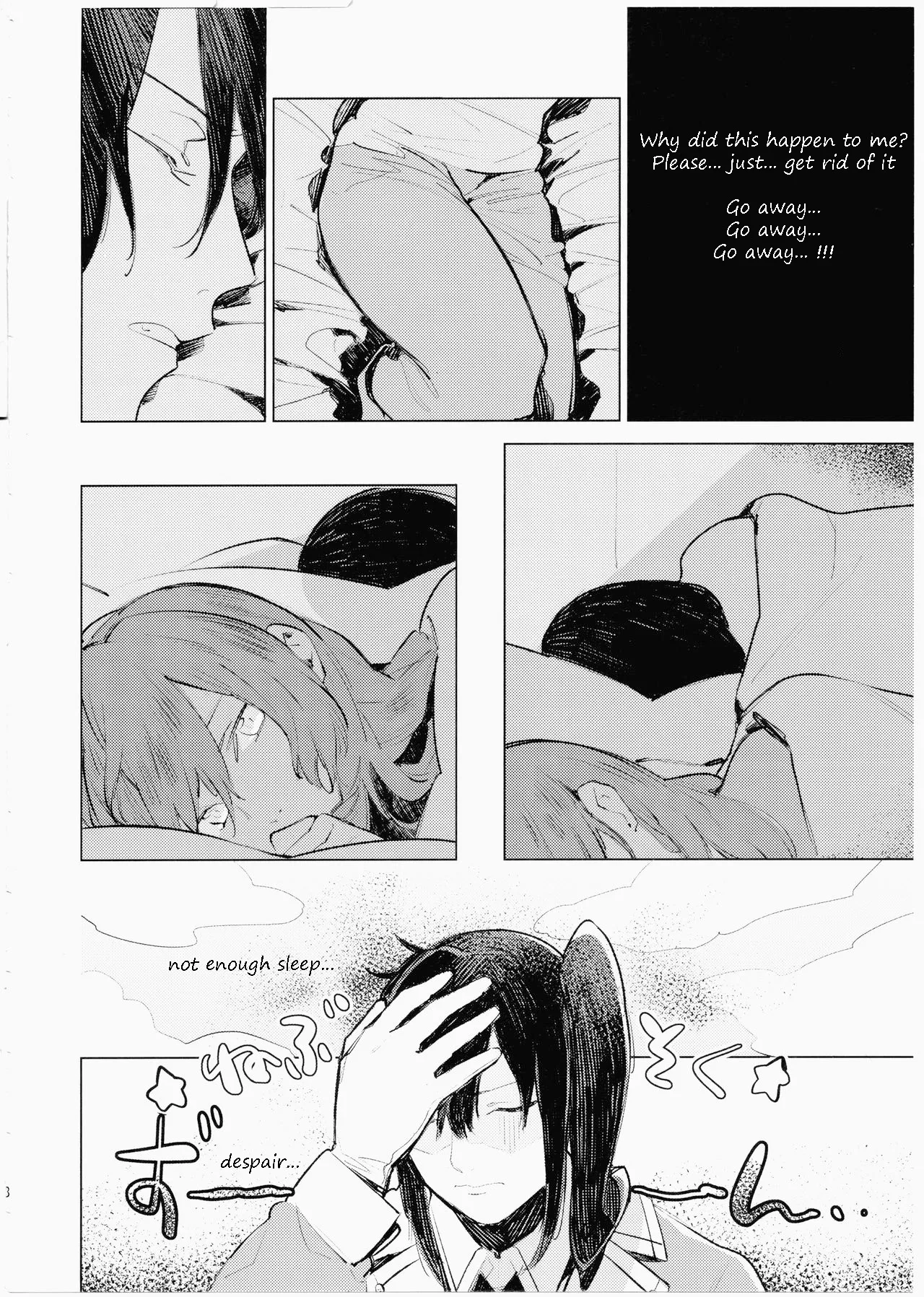 (C90) [ALSeTRO (Gyarin)] If my little sister finds out, I'm dead (Kantai Collection -KanColle-) [English] image number 7