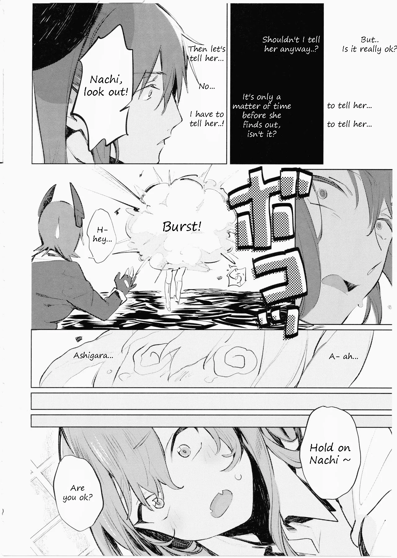 (C90) [ALSeTRO (Gyarin)] If my little sister finds out, I'm dead (Kantai Collection -KanColle-) [English] image number 9