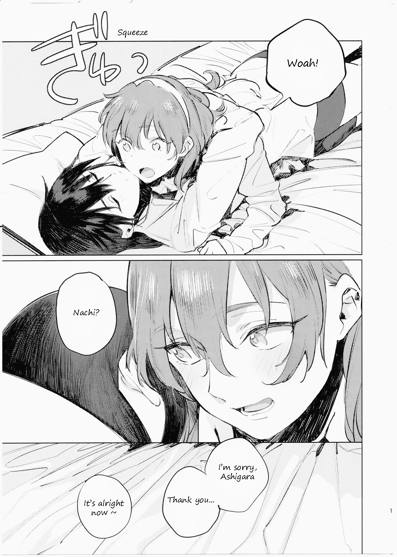 (C90) [ALSeTRO (Gyarin)] If my little sister finds out, I'm dead (Kantai Collection -KanColle-) [English] image number 12