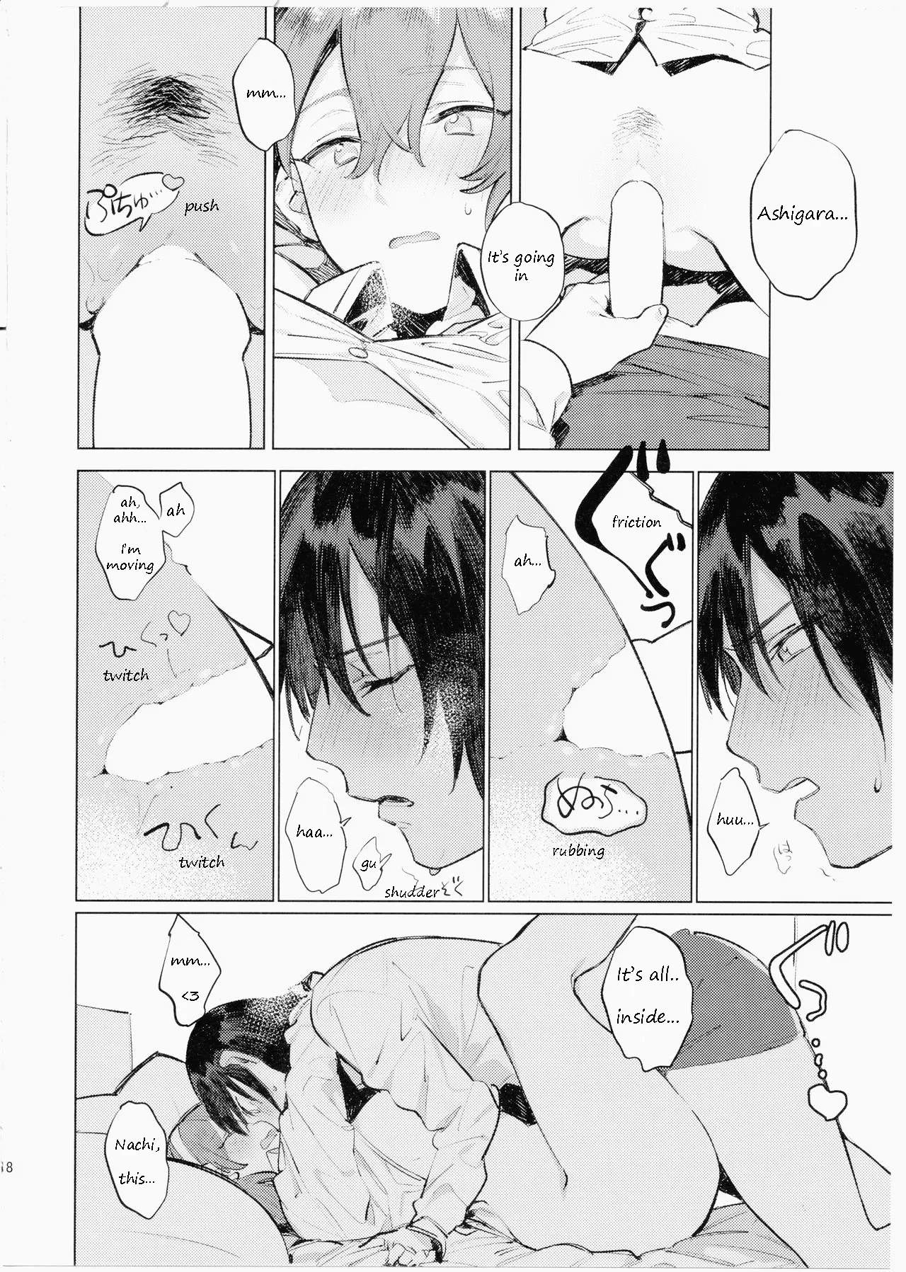 (C90) [ALSeTRO (Gyarin)] If my little sister finds out, I'm dead (Kantai Collection -KanColle-) [English] image number 17