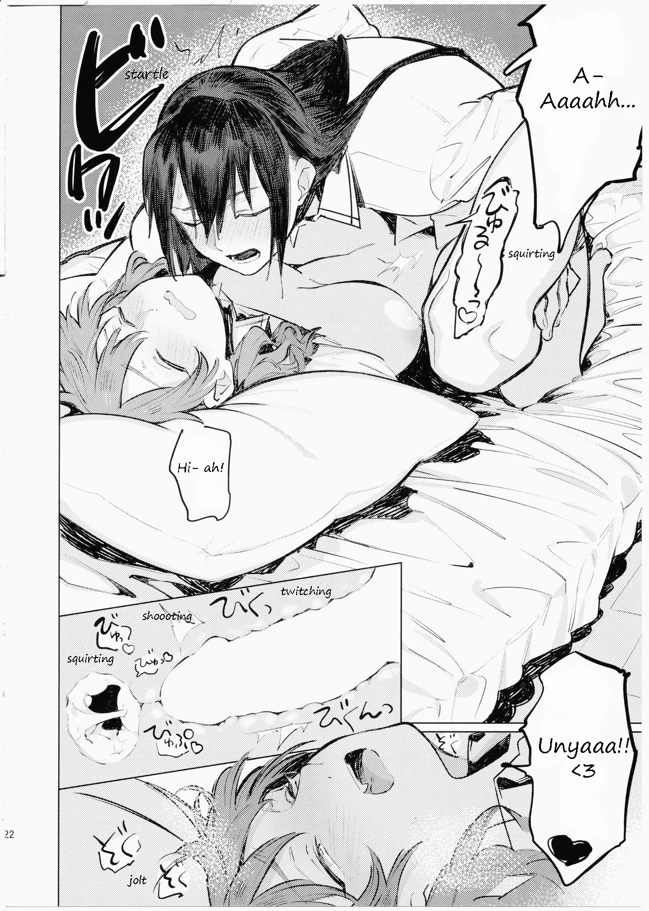 (C90) [ALSeTRO (Gyarin)] If my little sister finds out, I'm dead (Kantai Collection -KanColle-) [English] image number 21