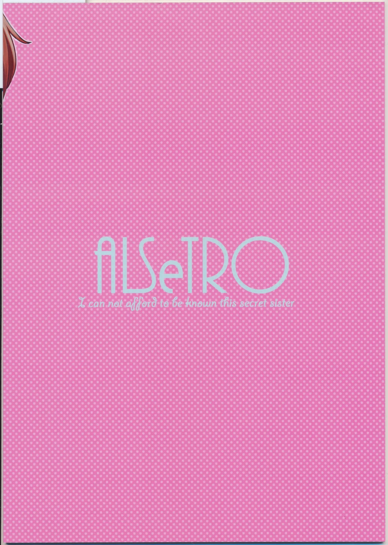 (C90) [ALSeTRO (Gyarin)] If my little sister finds out, I'm dead (Kantai Collection -KanColle-) [English] image number 26