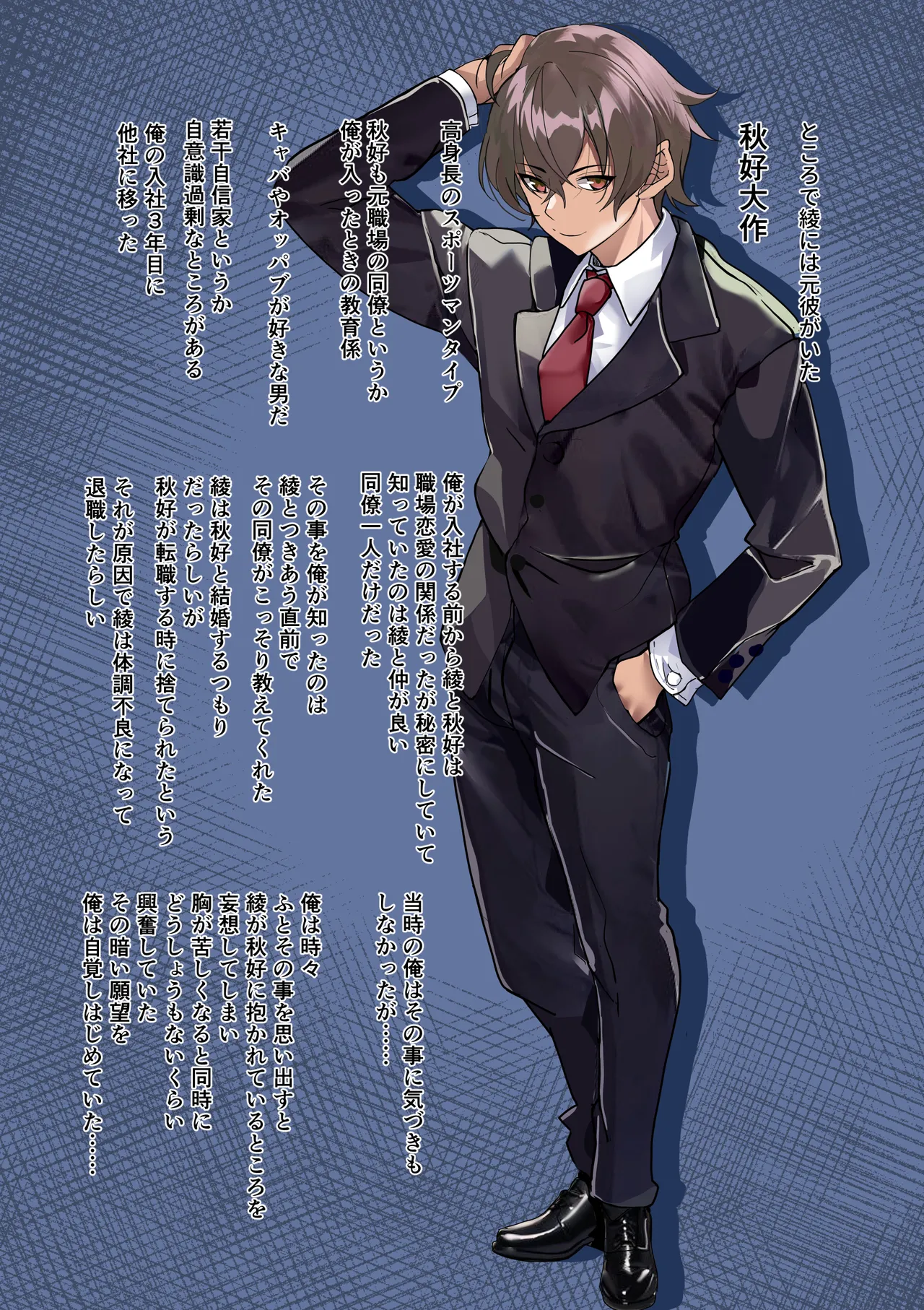 [ IRON Y]【チンポ号泣NTR】妻を元カレと二人きりにしてみた顛末 優しい寝取らせ Bildnummer 5