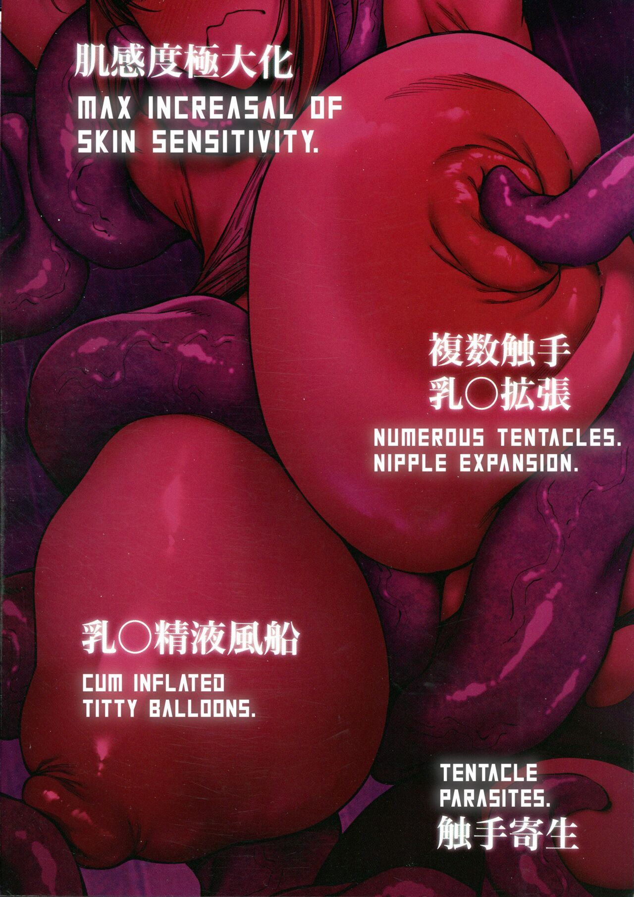 [F.W.ZHolic (FAN)] Otonari-san wa Yami Soshiki ni Nikutai Kaizou sareta Moto Seigi Sentai Member deshita 3 [Spanish] [Hta scan] [Digital] 图片编号 2