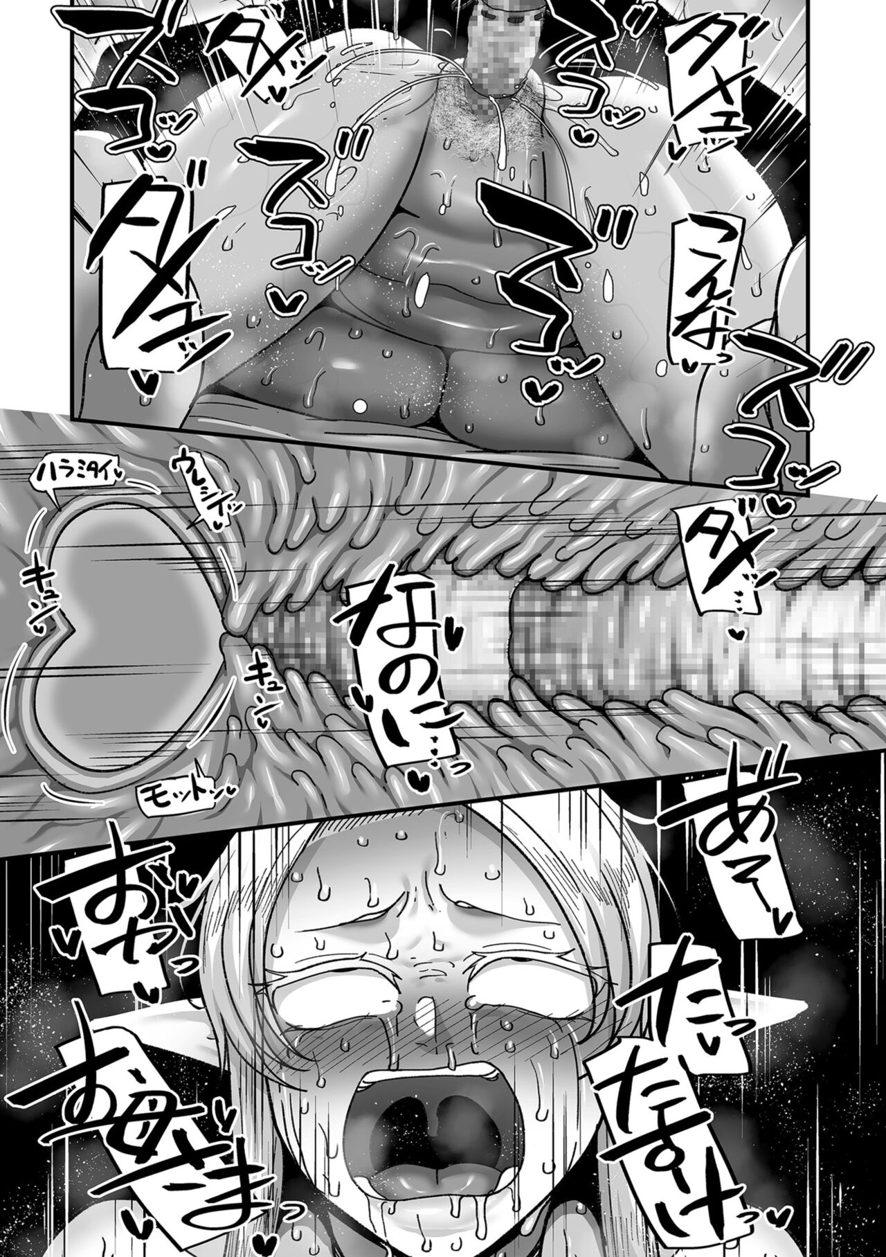 [Yamamoto Zenzen] Genkai Jukujo Elf Senyou! Danshou Delivery Service!! 1｜¡¡Servicios Sexuales a Domicilio a Elfas Insatisfechas!! Capítulo 1 [Spanish] [Hta scan] [Digital] Bildnummer 29