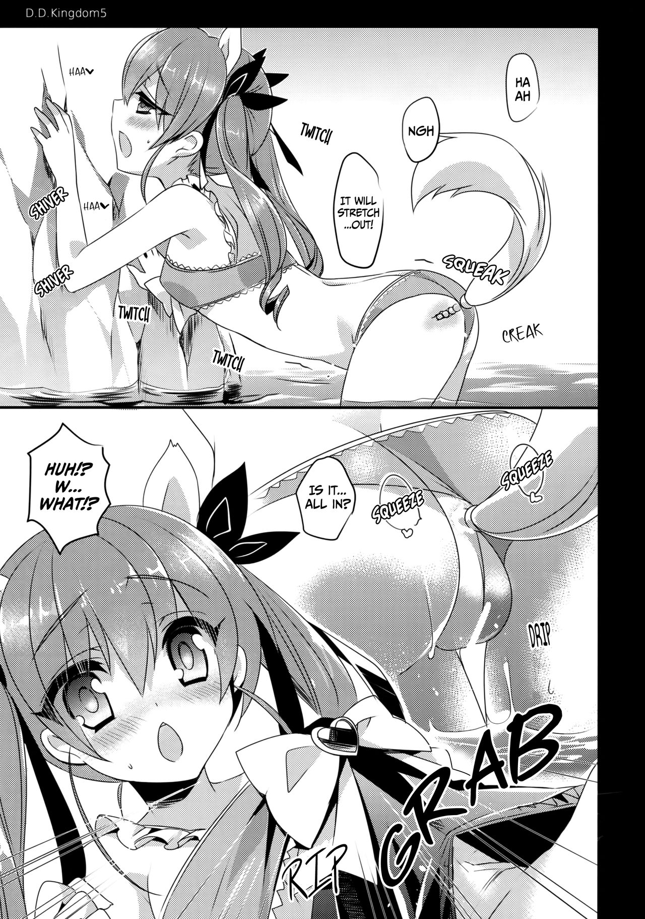 (C86) [hlz (Sanom)] D.D. Kingdom 5 (DOG DAYS) [English] [EHCOVE] image number 6