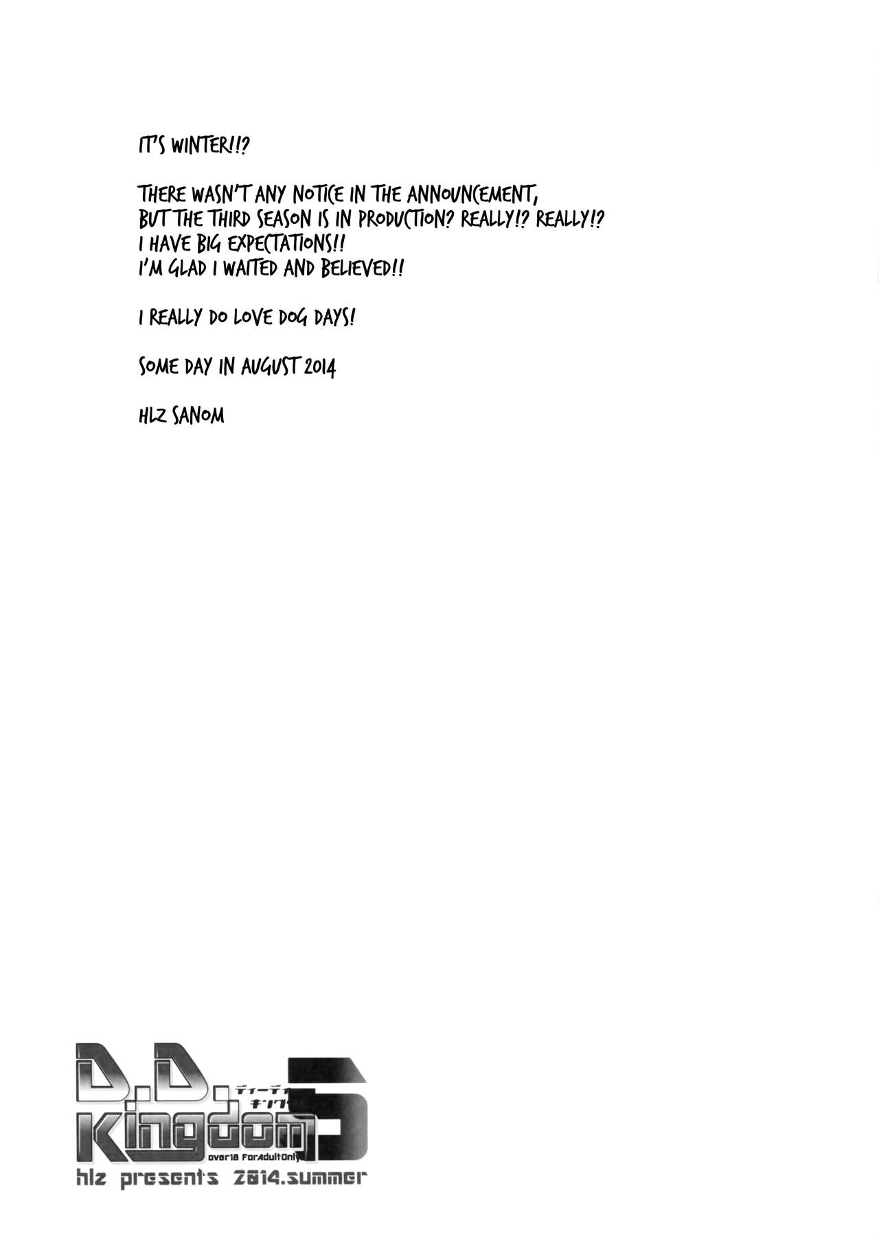 (C86) [hlz (Sanom)] D.D. Kingdom 5 (DOG DAYS) [English] [EHCOVE] image number 12