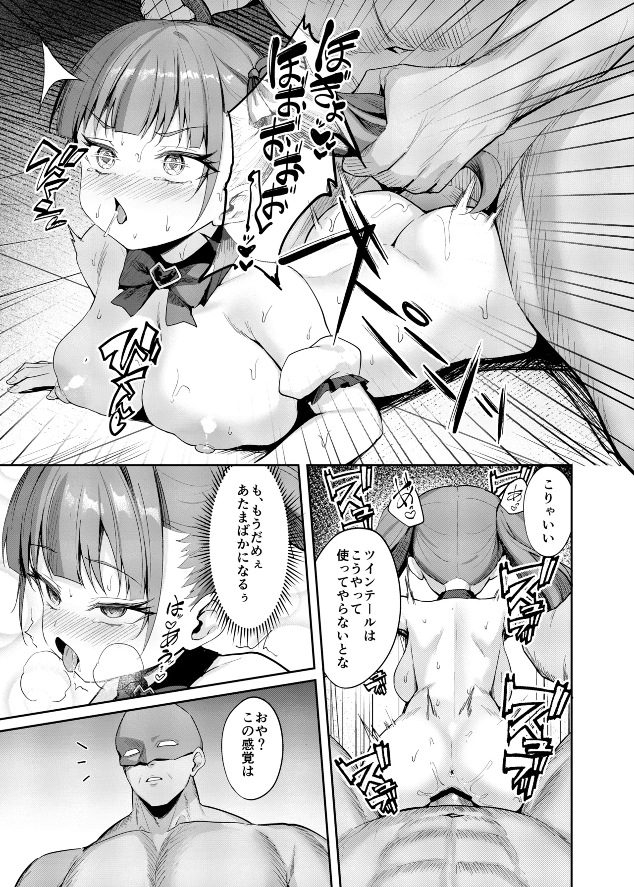 [BRAVE CHICKEN (Alex)] Namaiki Idol Wakarase Lesson [Digital] image number 29