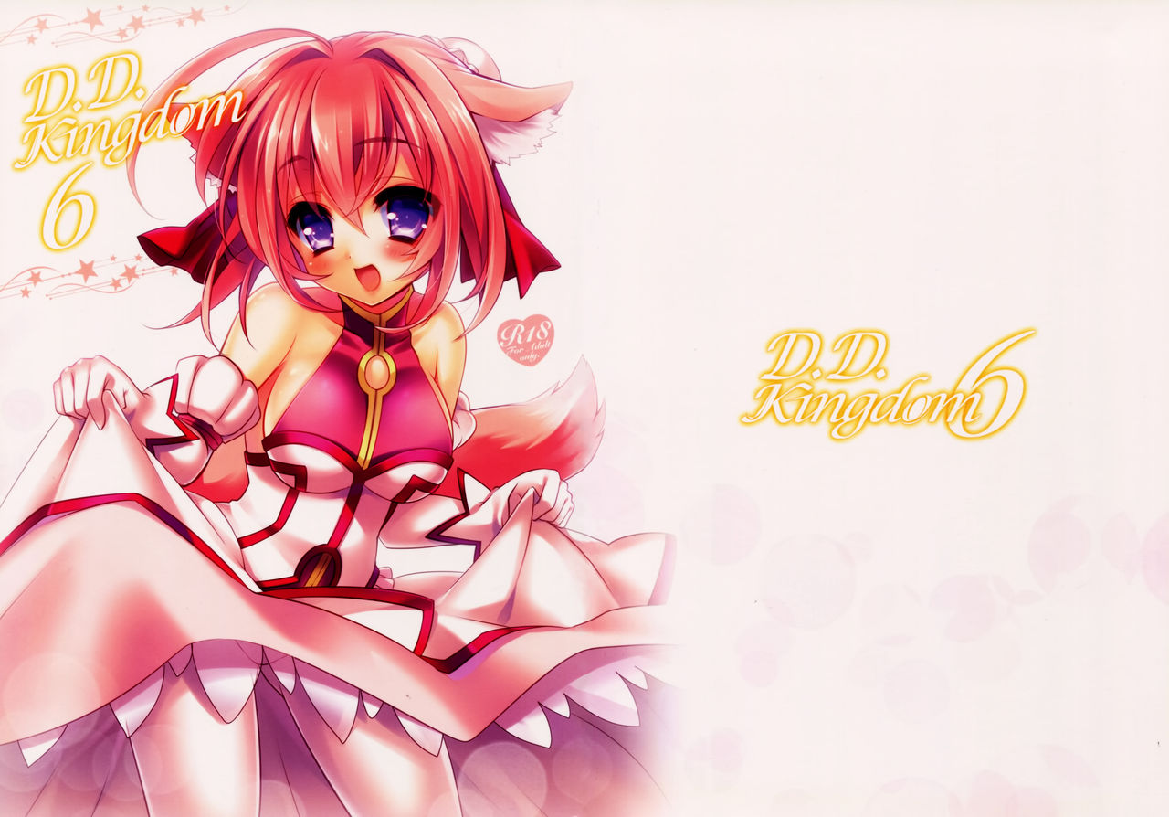 (C87) [hlz (Sanom)] D.D. Kingdom 6 (DOG DAYS) [English] [EHCOVE] imagen número 1