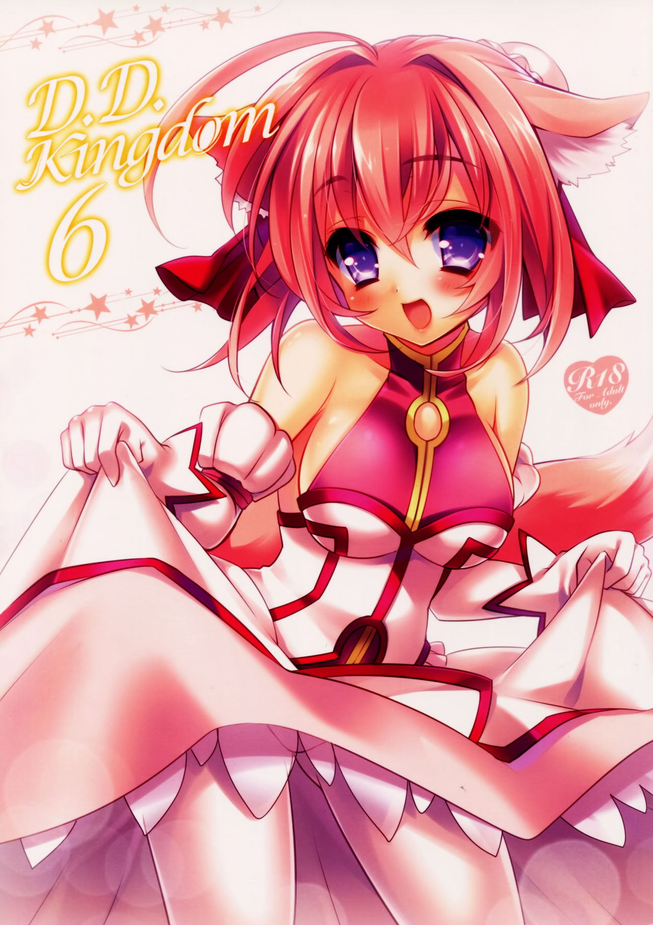 (C87) [hlz (Sanom)] D.D. Kingdom 6 (DOG DAYS) [English] [EHCOVE] imagen número 2