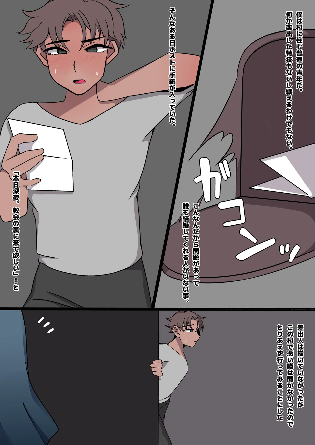 [Chikiboneya] Futanari Shisutāarisu no Yoasobi изображение № 2