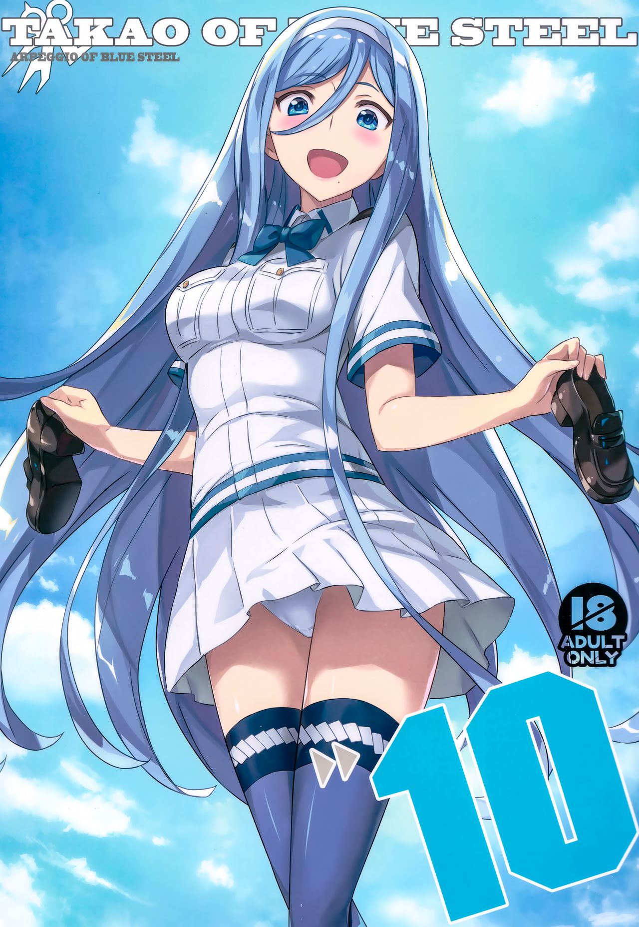 (C97) [Kotonosha (Mutsumi Masato)] TAKAO OF BLUE STEEL 10 (Arpeggio of Blue Steel) 图片编号 1