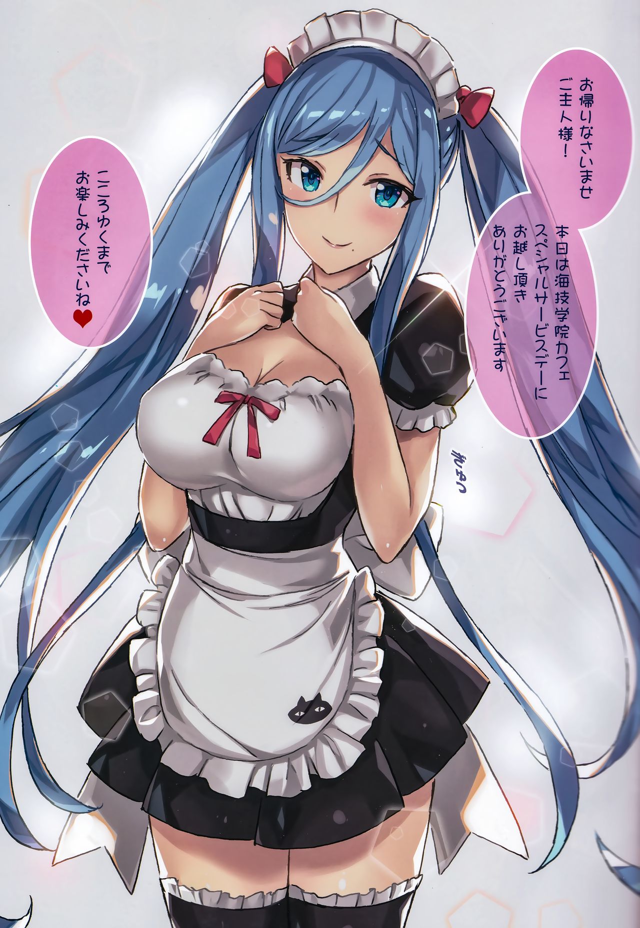 (C97) [Kotonosha (Mutsumi Masato)] TAKAO OF BLUE STEEL 10 (Arpeggio of Blue Steel) 图片编号 4