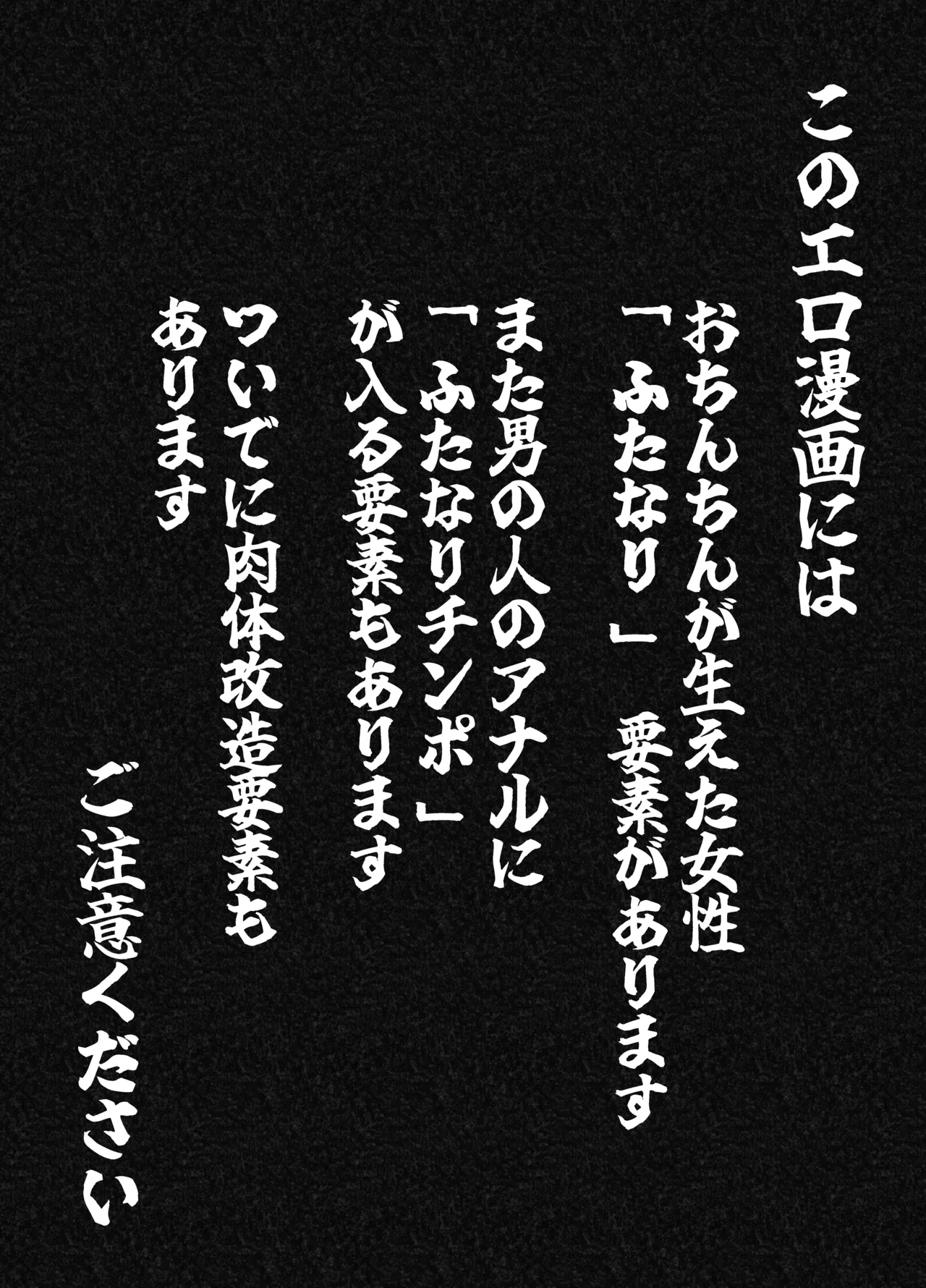 [Shinozaki Mako] Gekitou Futanari Ojou-sama VS Kakutou Shounen numero di immagine  4