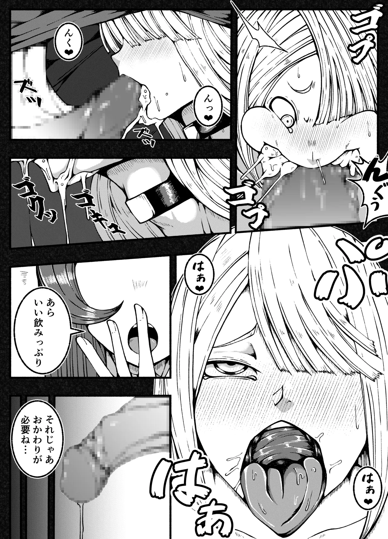 [Shinozaki Mako] Gekitou Futanari Ojou-sama VS Kakutou Shounen numero di immagine  17