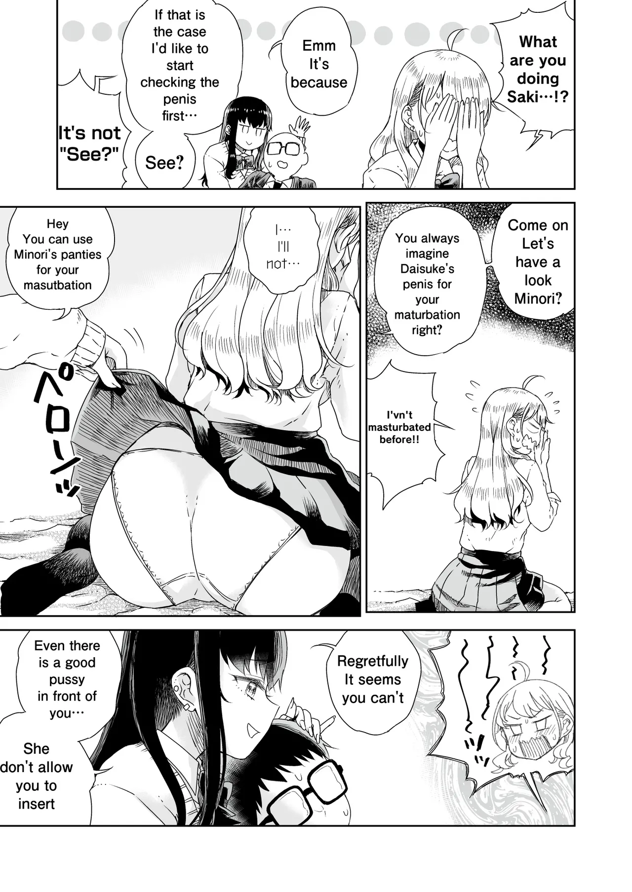 [Refrevo Comic (Hirota Masatane)] Ota Gyaru ~Otaku ni Yasashii Shiro & Guro Gyaru to LoveLove Noumitsu Fudeoroshi W Ecchi~ | Otagal~Losing Virgin sweet sex with black and white style girl who being nice to Otaku~ [English] 图片编号 8