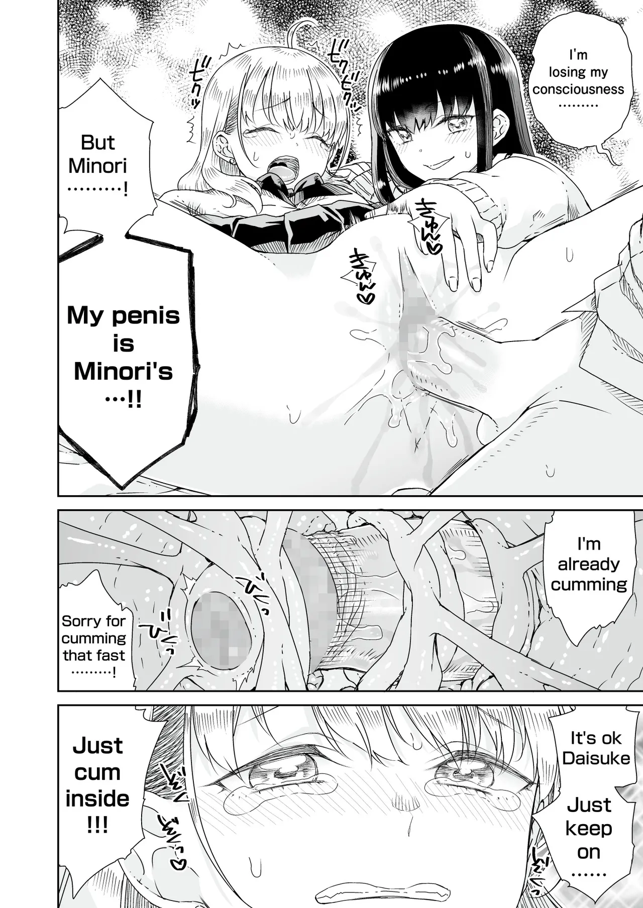 [Refrevo Comic (Hirota Masatane)] Ota Gyaru ~Otaku ni Yasashii Shiro & Guro Gyaru to LoveLove Noumitsu Fudeoroshi W Ecchi~ | Otagal~Losing Virgin sweet sex with black and white style girl who being nice to Otaku~ [English] 图片编号 19