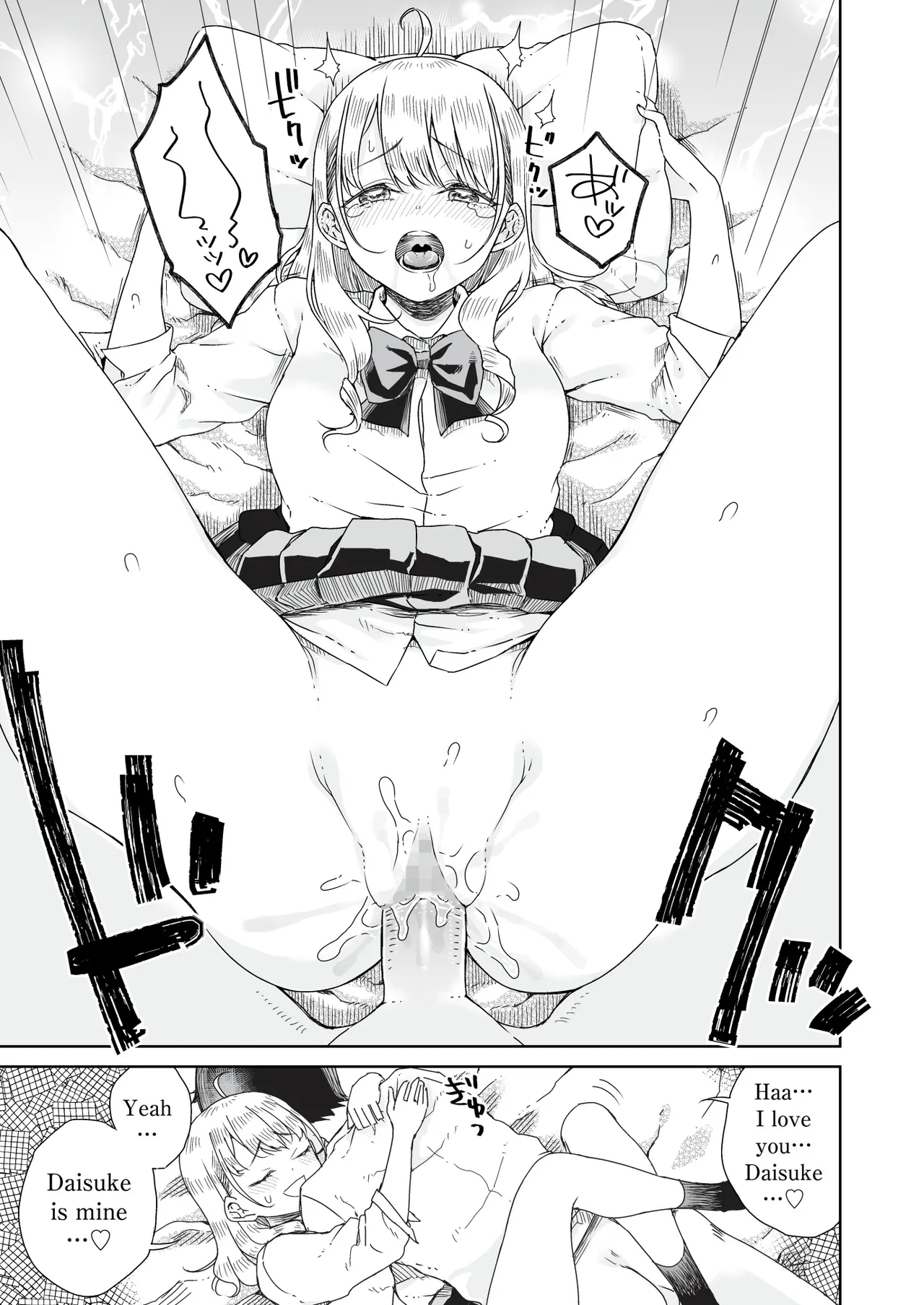 [Refrevo Comic (Hirota Masatane)] Ota Gyaru ~Otaku ni Yasashii Shiro & Guro Gyaru to LoveLove Noumitsu Fudeoroshi W Ecchi~ | Otagal~Losing Virgin sweet sex with black and white style girl who being nice to Otaku~ [English] 图片编号 20