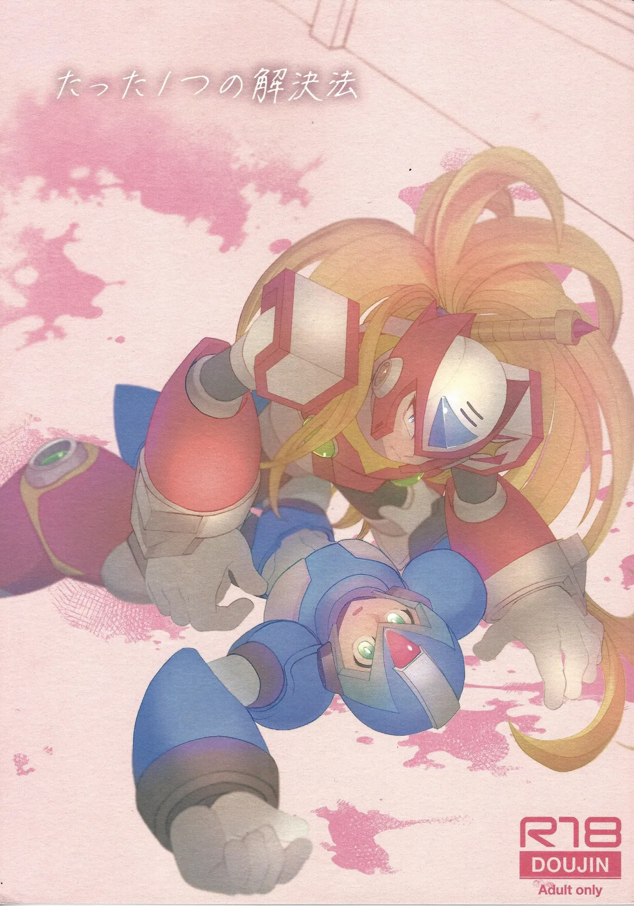 (C96) [Potechi (Norishio)] Tatta 1tsu no kaiketsu-ho (Mega Man X) numero di immagine  1