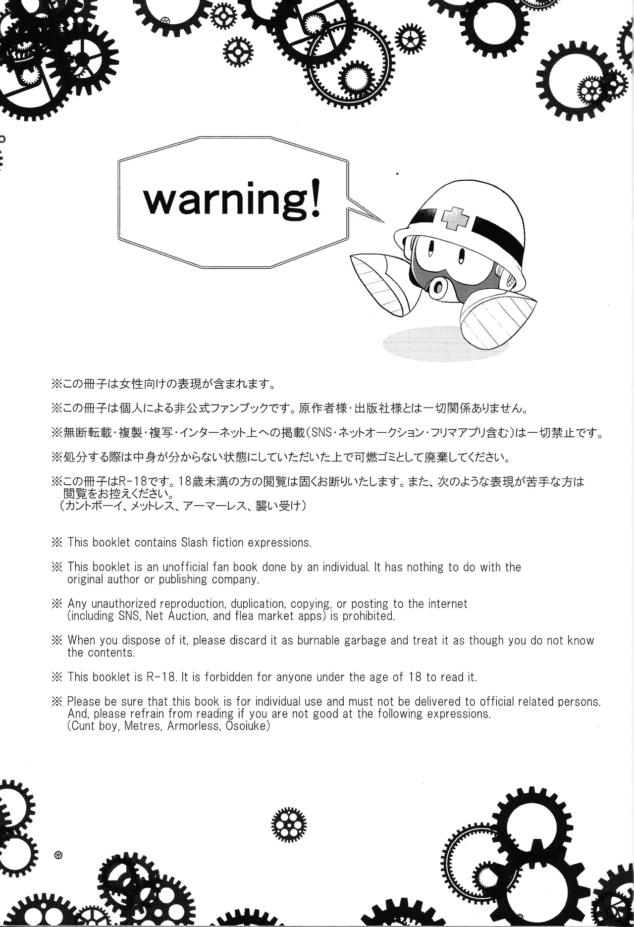 (C96) [Potechi (Norishio)] Tatta 1tsu no kaiketsu-ho (Mega Man X) numero di immagine  2