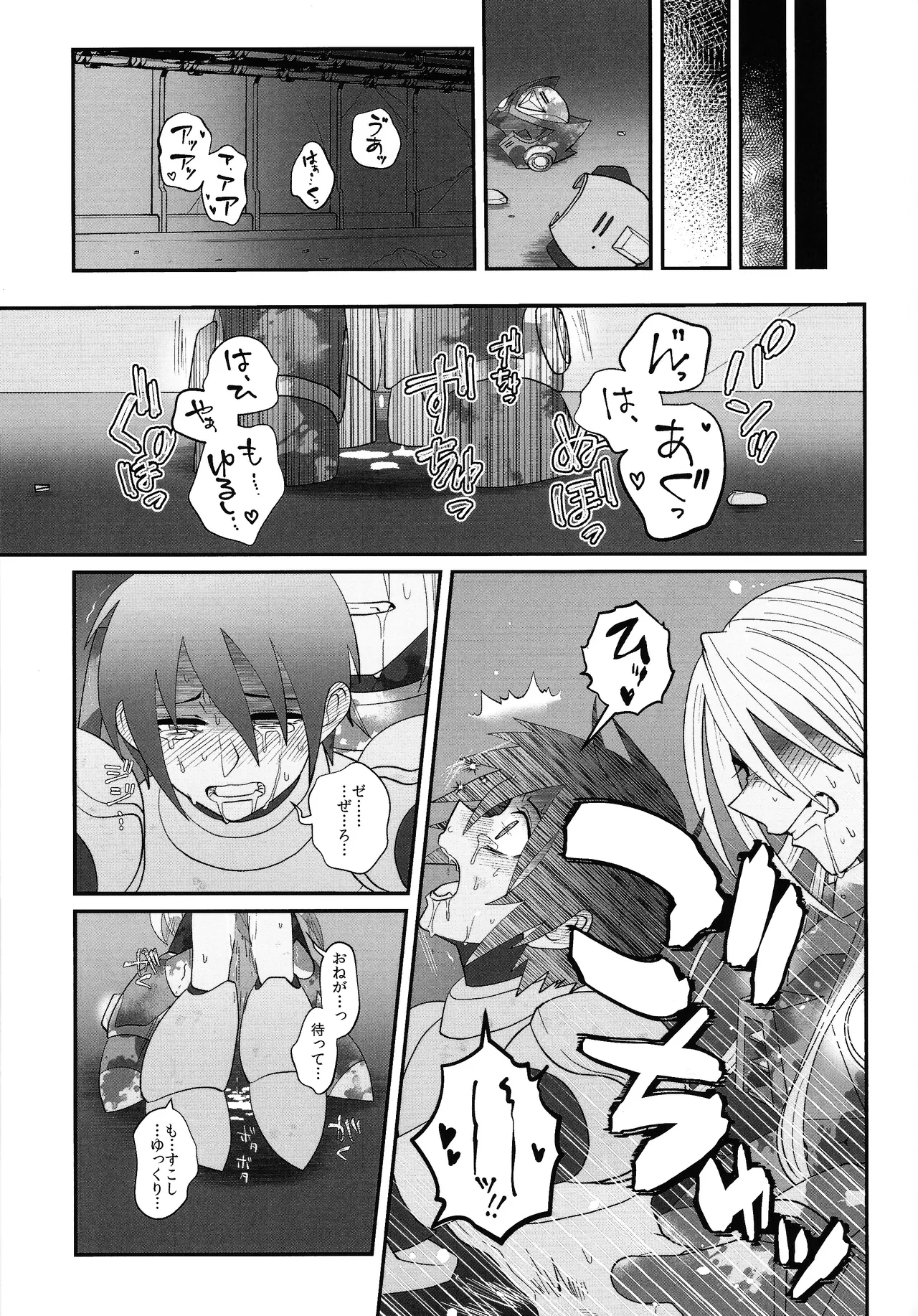 (C96) [Potechi (Norishio)] Tatta 1tsu no kaiketsu-ho (Mega Man X) numero di immagine  64