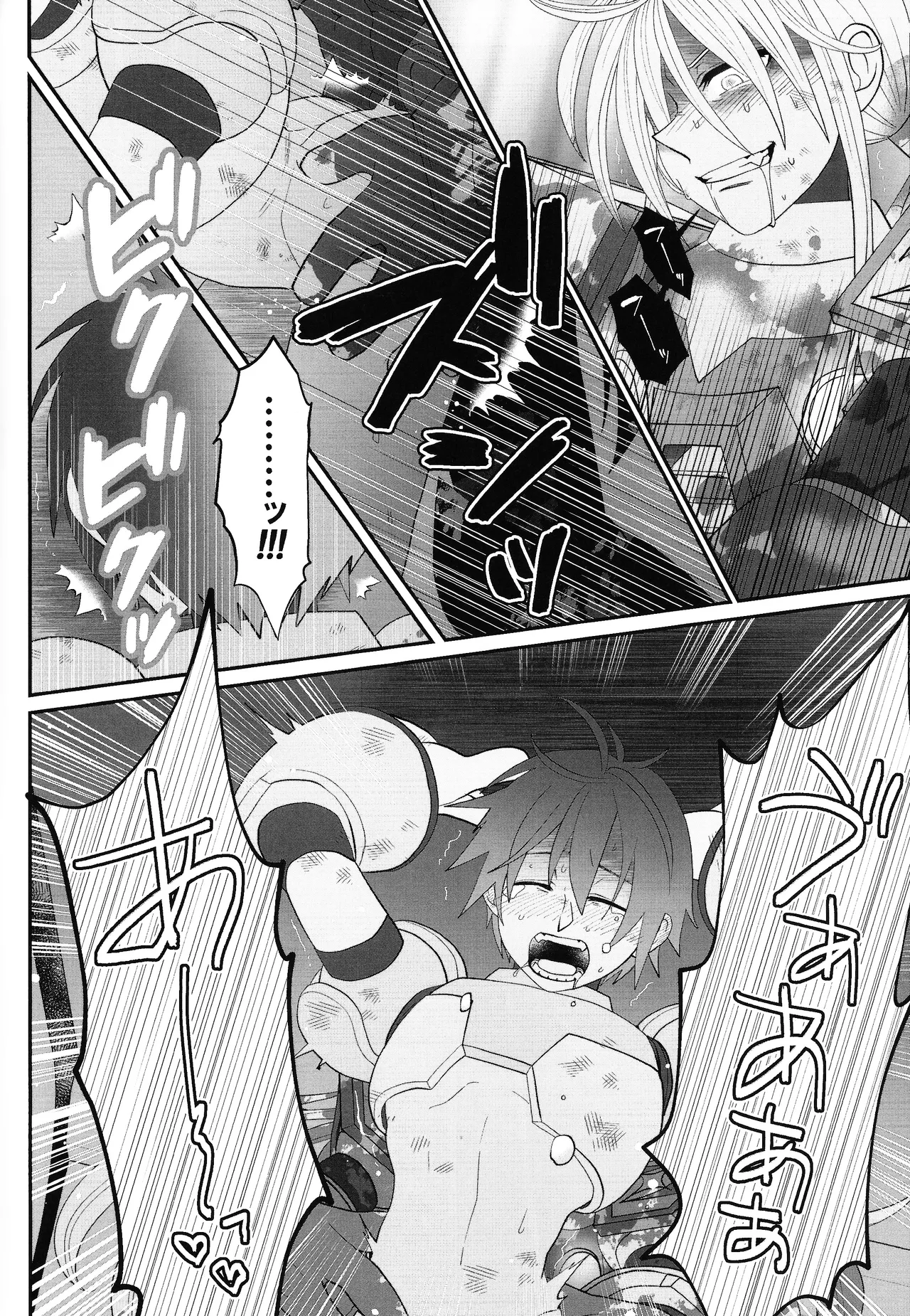 (C96) [Potechi (Norishio)] Tatta 1tsu no kaiketsu-ho (Mega Man X) numero di immagine  65