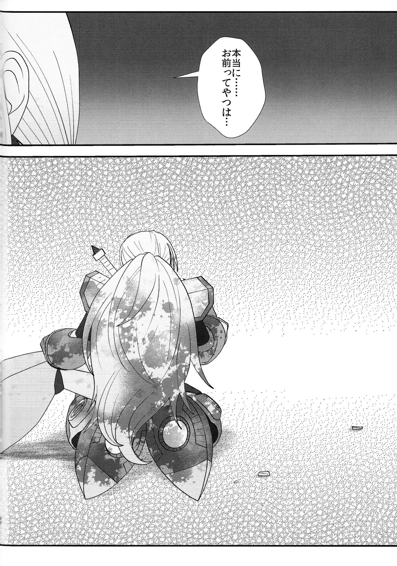 (C96) [Potechi (Norishio)] Tatta 1tsu no kaiketsu-ho (Mega Man X) numero di immagine  69