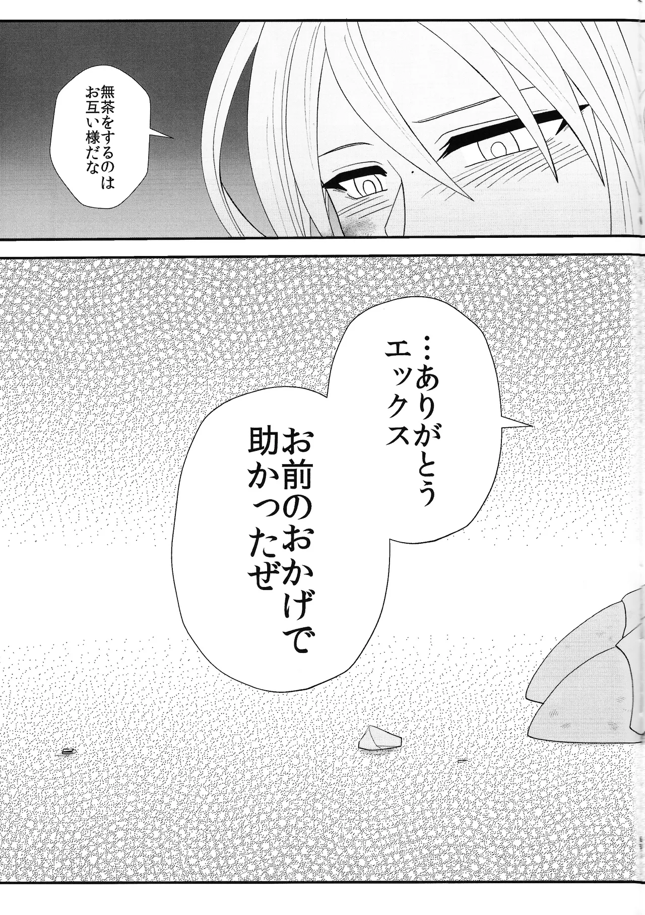 (C96) [Potechi (Norishio)] Tatta 1tsu no kaiketsu-ho (Mega Man X) numero di immagine  70