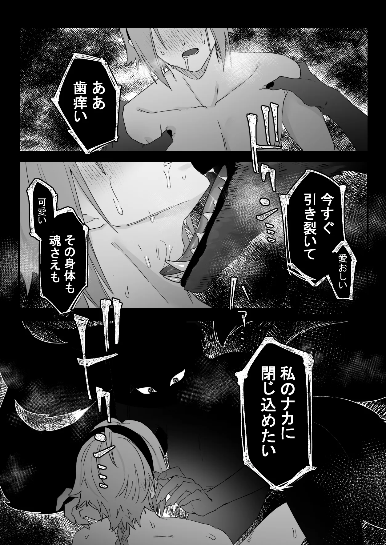 [Momonigiri (Arie Suzu, Kawashi)]  Sen Kitsune no Kai Neko ～ No.2 ～ Extra Edition 图片编号 19