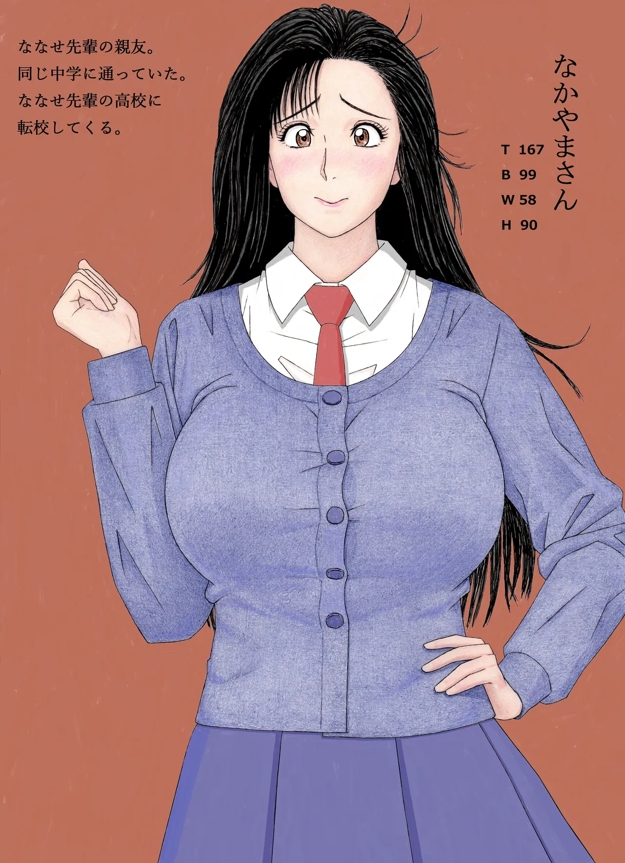 [unicornis] Nanase-senpai no Nichijou ~Nakayama-san to Issho hen~ (Kindaichi Shounen no Jikenbo) 图片编号 2