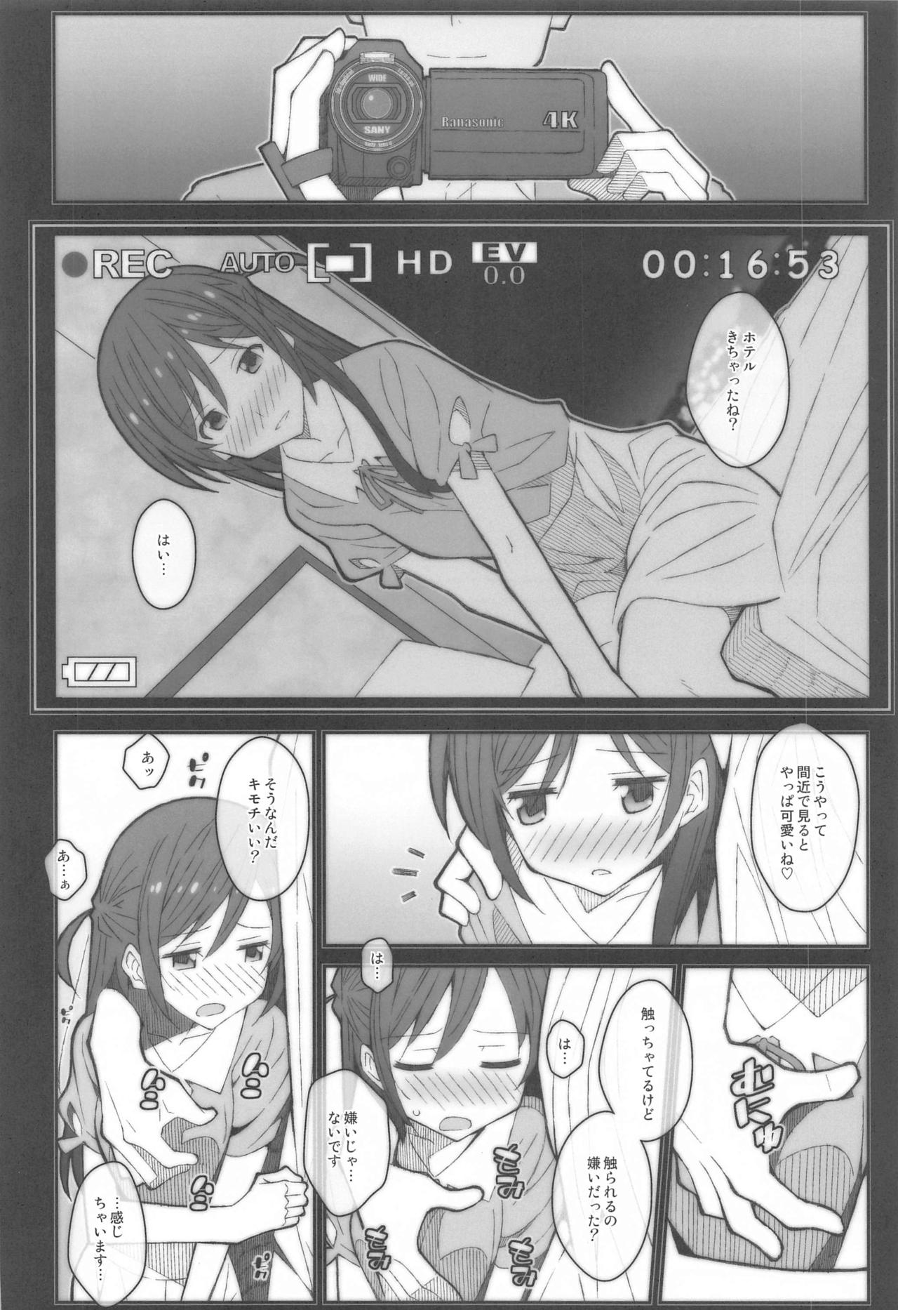 [TYPE-57 (Frunbell)] TYPE-59 (Kanojo, Okarishimasu) imagen número 3