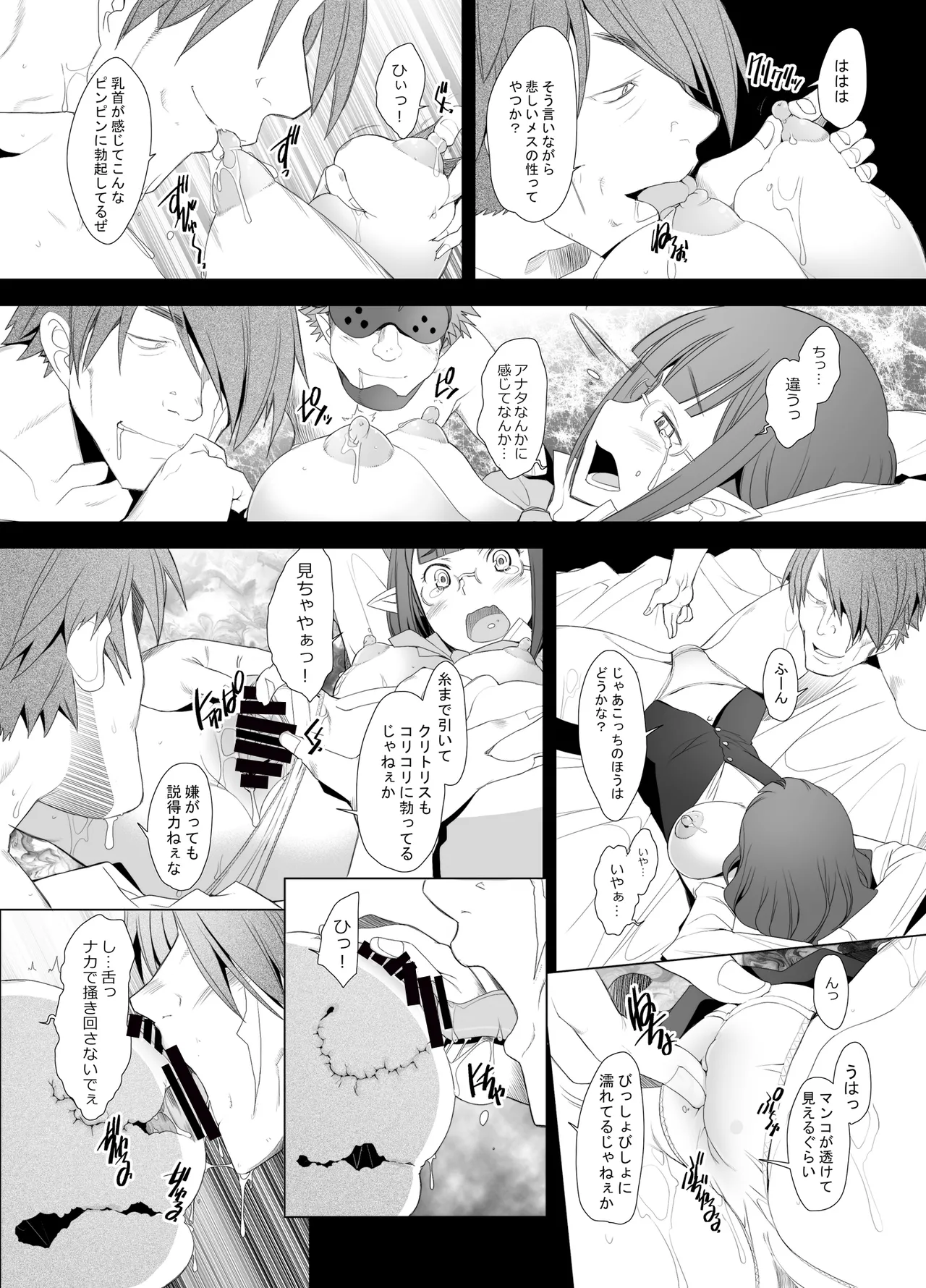 [Kohakutei (Sakai Hamachi)] Half-Elf no Shojo o Ubatte Haramasete Yatta Ken (Dungeon ni Deai o Motomeru no wa Machigatteiru Darou ka) [Digital] 图片编号 7