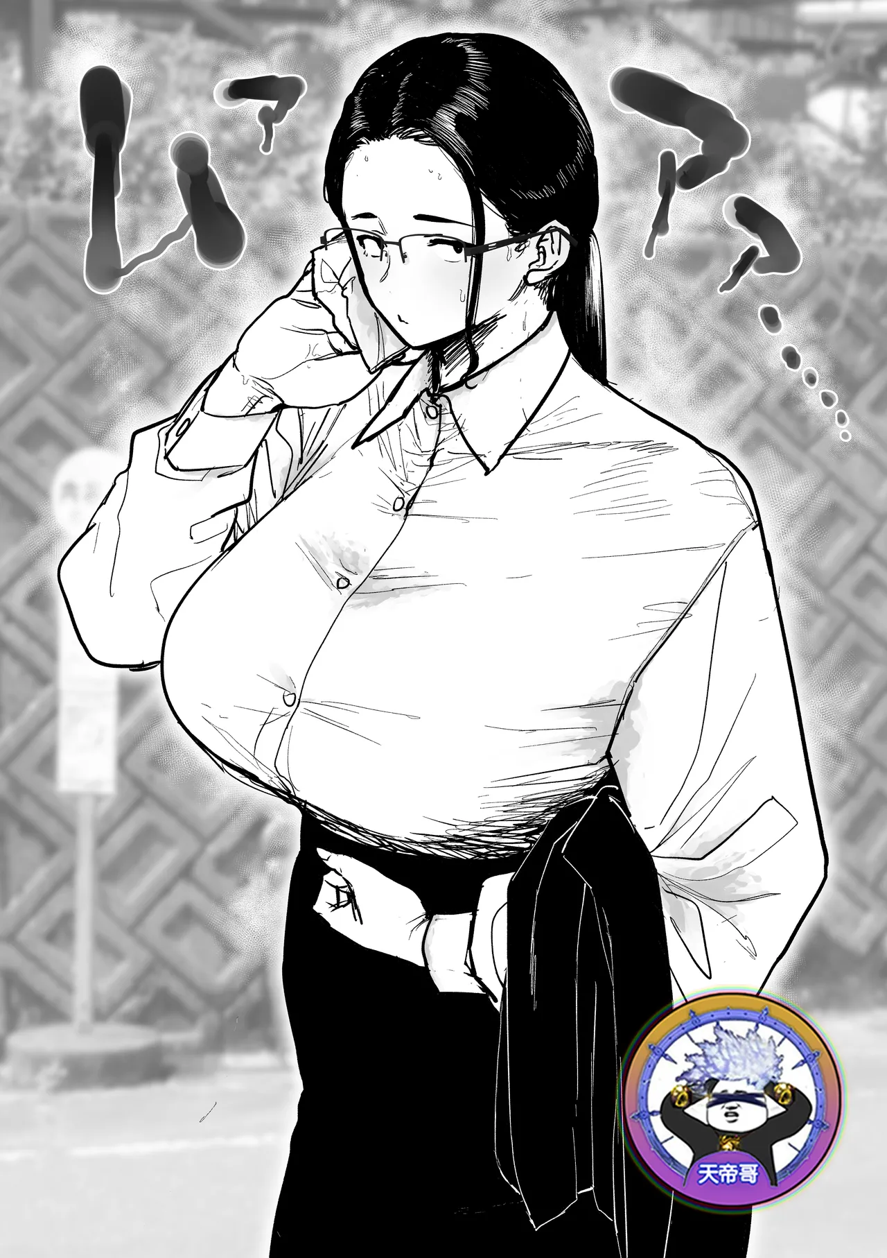 [Etuzan Jakusui] Jimi megane mure mure1-4 | 悶熱的土味眼鏡娘1-4 [Chinese] [天帝哥個人漢化] 图片编号 1