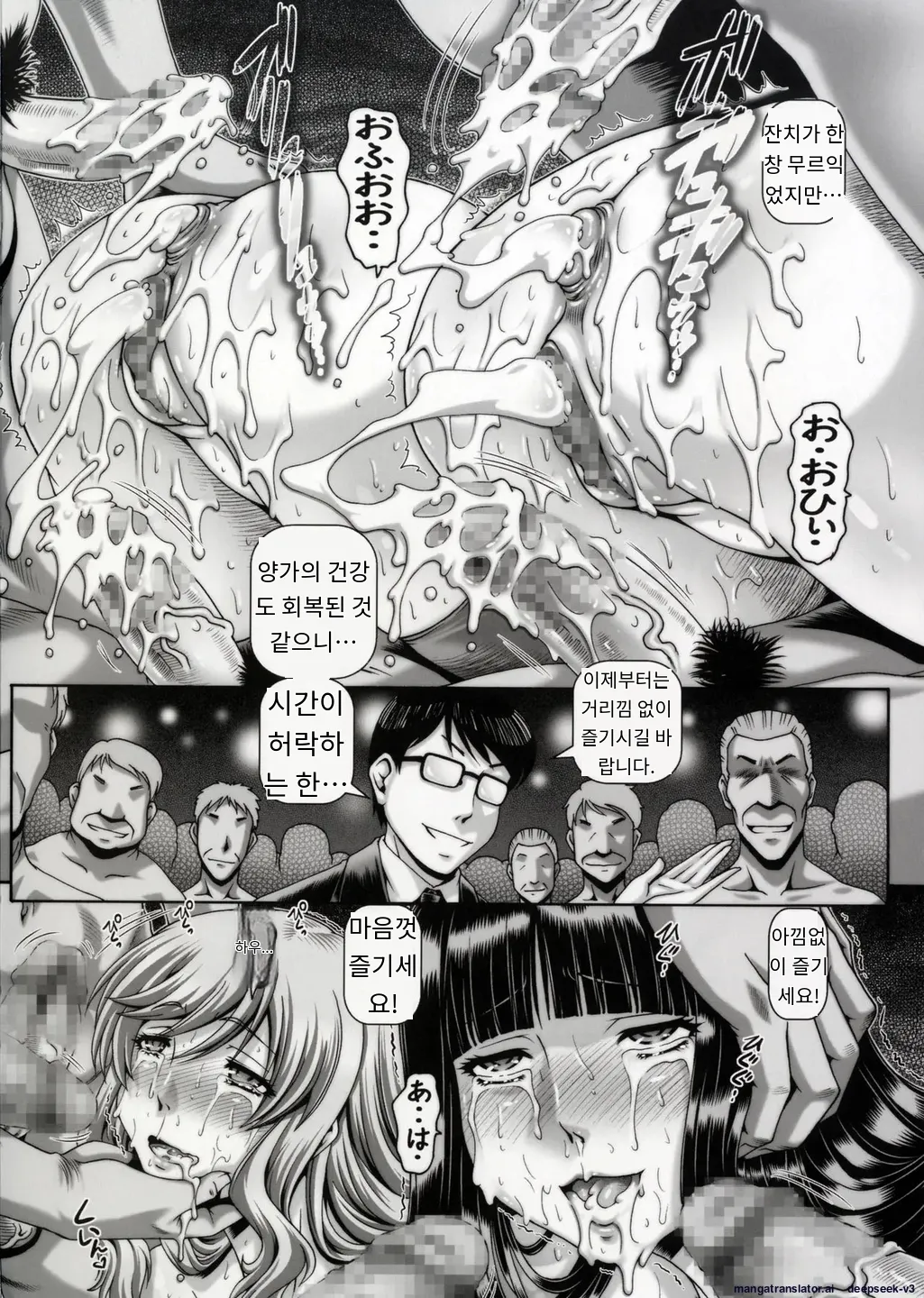 (COMIC1☆11) [Daihonei (TYPE.90)] EMPIRE HARD CORE 2017 SPRING (Girls und Panzer) [Korean] 이미지 번호 17