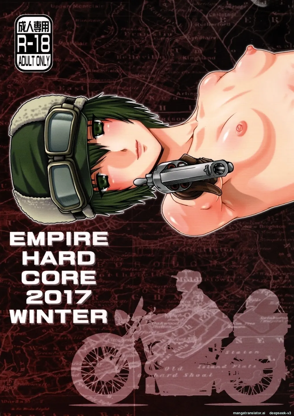 (C93) [Daihonei (TYPE.90)] EMPIRE HARD CORE 2017 WINTER (Kino no Tabi) [Korean] image number 1