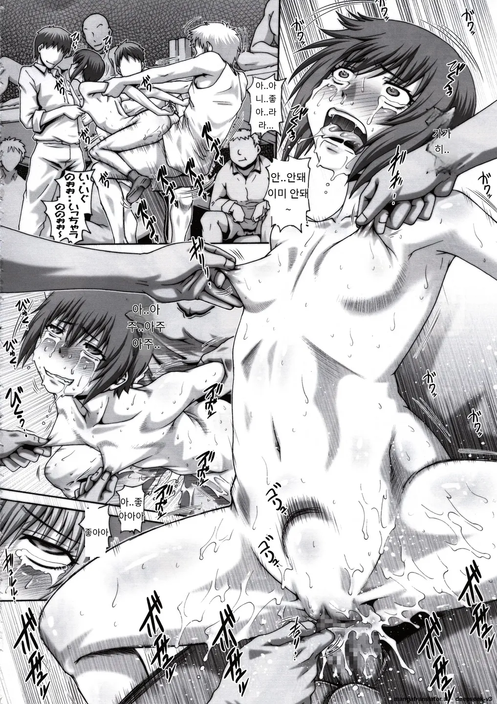 (C93) [Daihonei (TYPE.90)] EMPIRE HARD CORE 2017 WINTER (Kino no Tabi) [Korean] image number 15