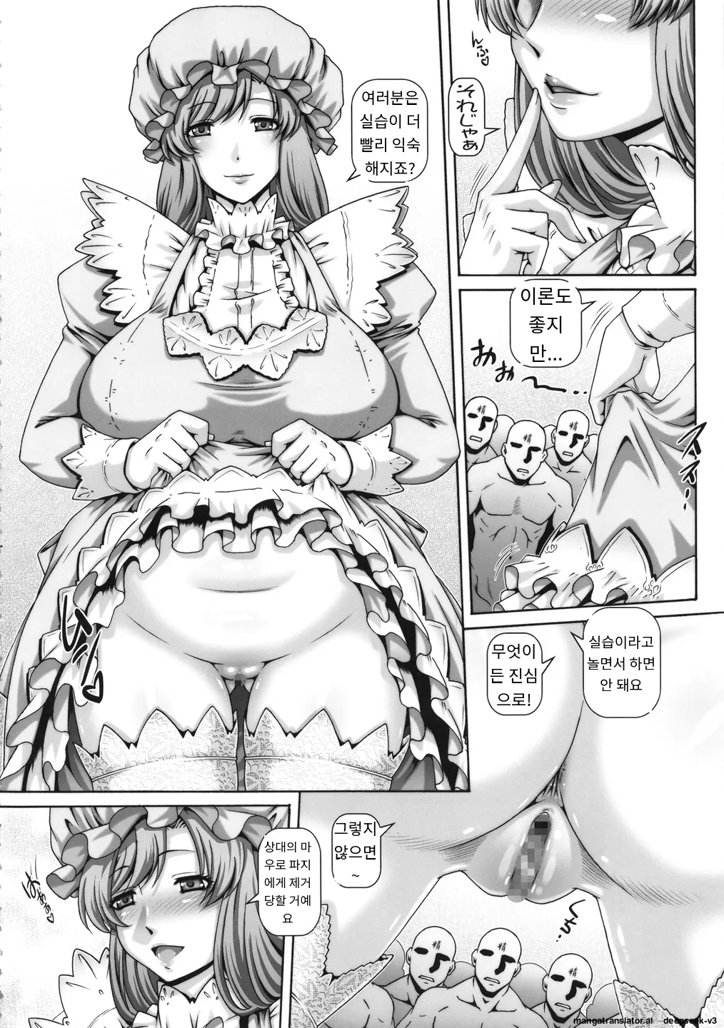 (C95) [Daihonei (TYPE.90)] EMPIRE HARD CORE 2018 WINTER (Hataraku Saibou) [Korean] 이미지 번호 4