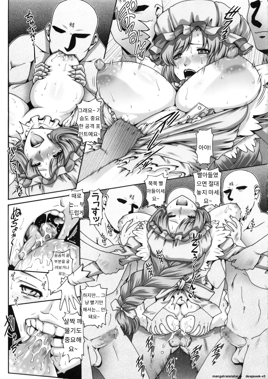 (C95) [Daihonei (TYPE.90)] EMPIRE HARD CORE 2018 WINTER (Hataraku Saibou) [Korean] 이미지 번호 7