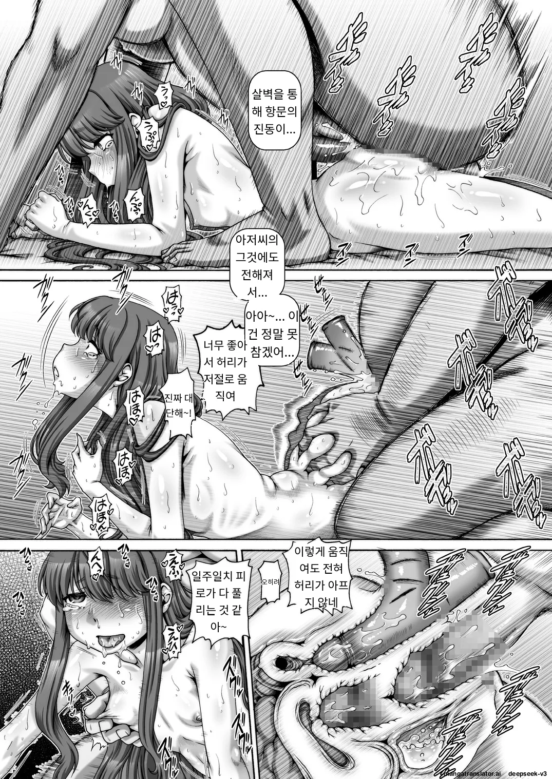 [Daihonei (TYPE.90)] EMPIRE HARD CORE 2021 SPRING (Yuru Camp) [Korean] [Digital] image number 21