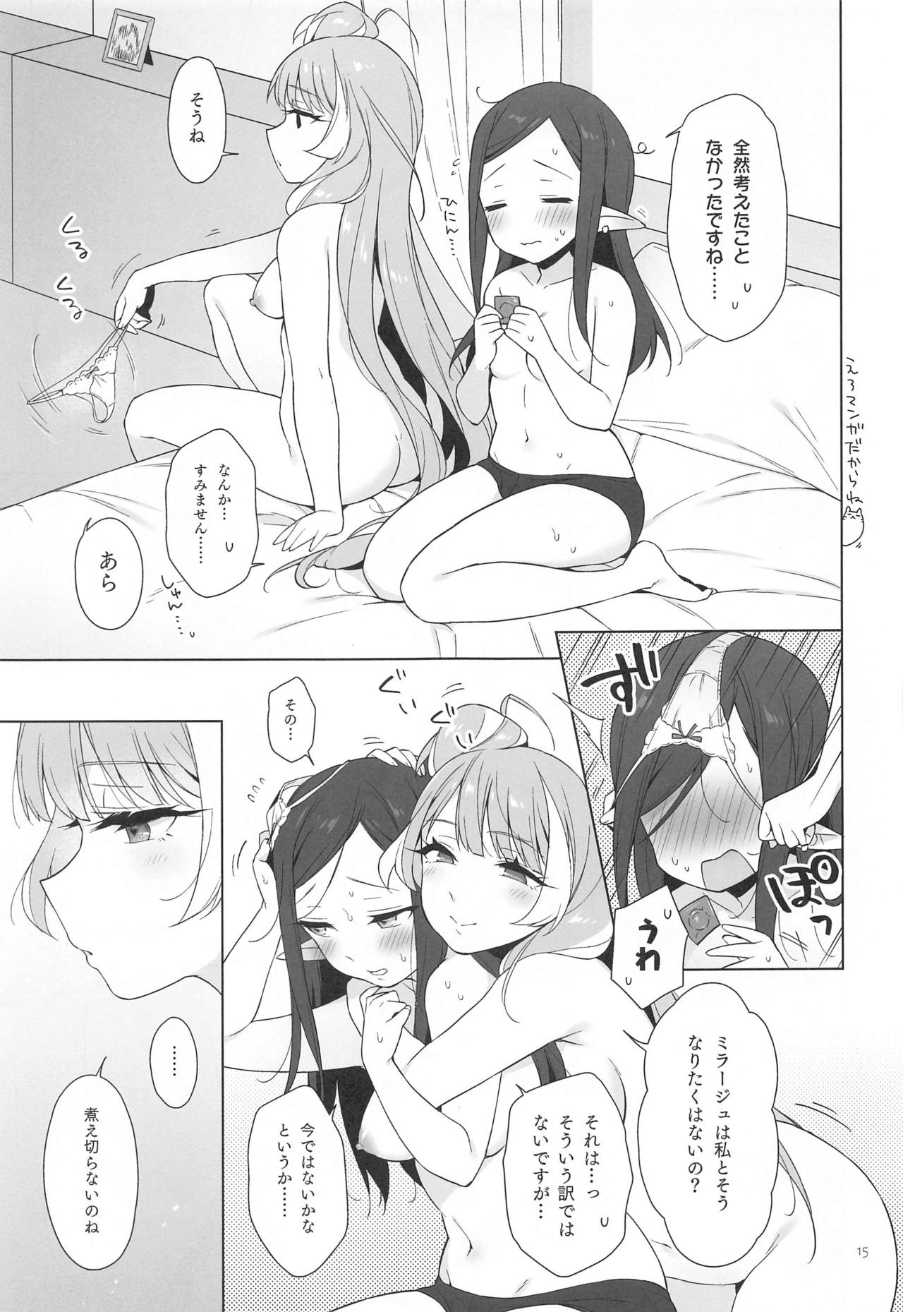 [Esulio. (Sasa no Neko)] Aisuru Koto. (Macross Delta) imagen número 14