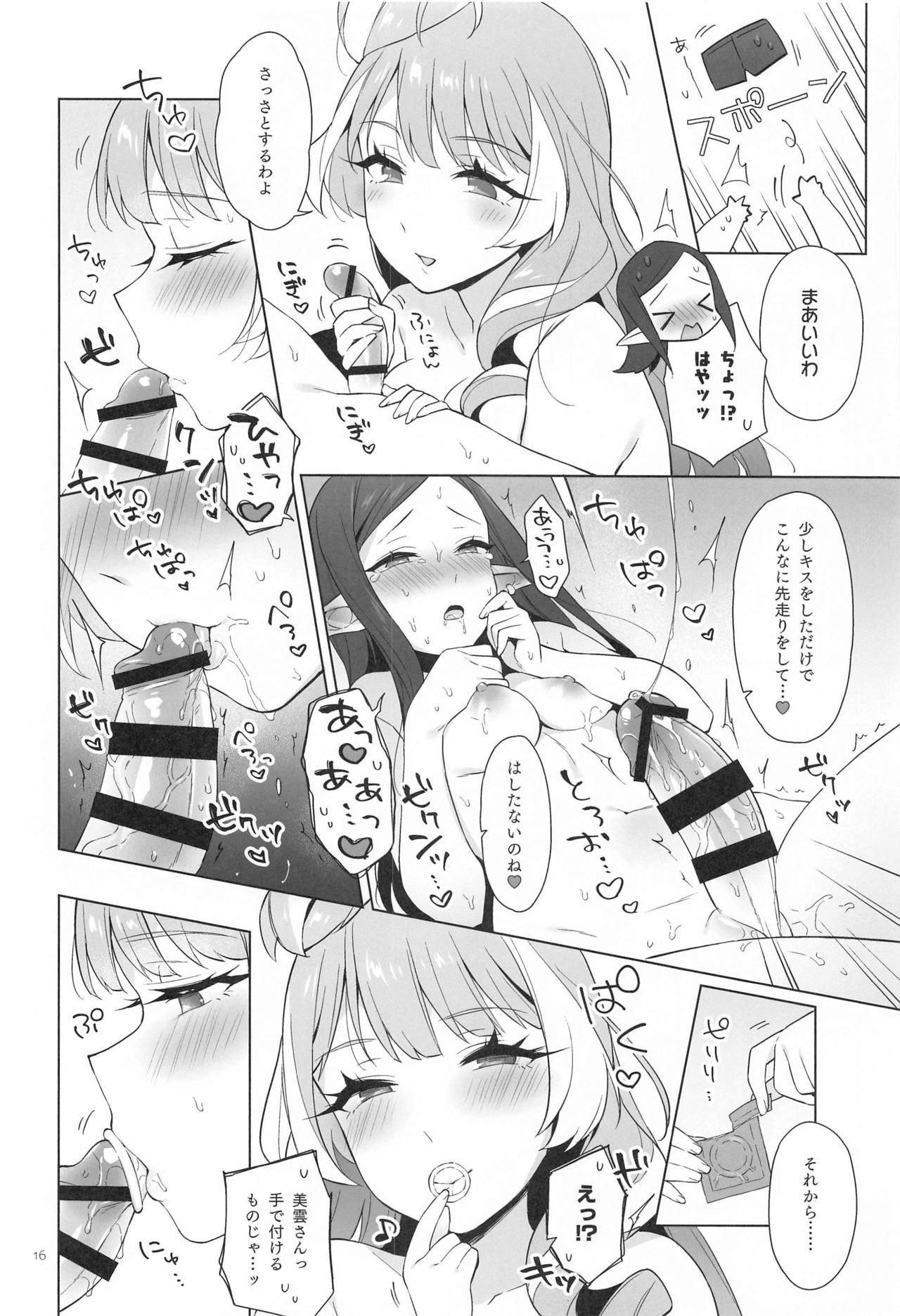 [Esulio. (Sasa no Neko)] Aisuru Koto. (Macross Delta) imagen número 15