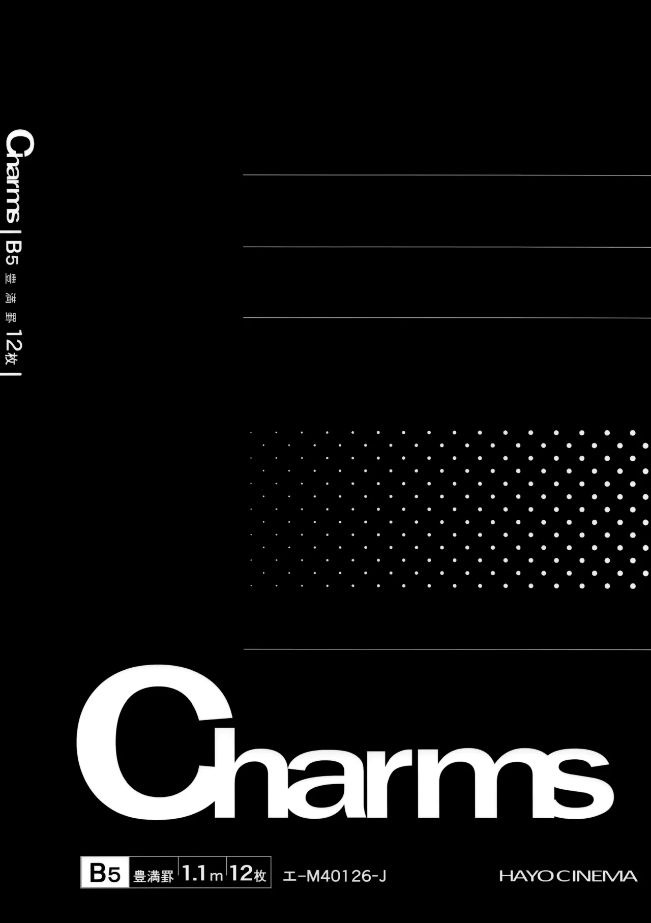 [Hayo-Cinema (Etuzan Jakusui)] Tobashi Sensei wa Kyou mo Button o Tobasu.｜Los Botones de Tobashi-Sensei se Rompieron Otra Vez. [Spanish] [Hta scan] [Digital] 图片编号 26