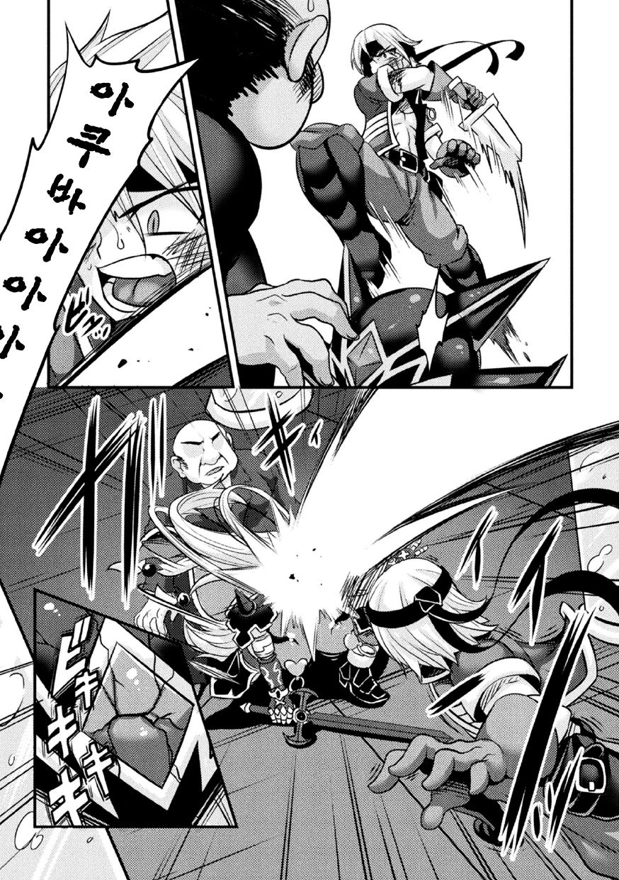 [Haneinu] LOVE METER ~Netorareta Aibou~ #3 | LOVE METER ~네토라레당한 파트너~ #3 (Kukkoro Heroines Vol. 4) [Korean] [Digital] numero di immagine  9