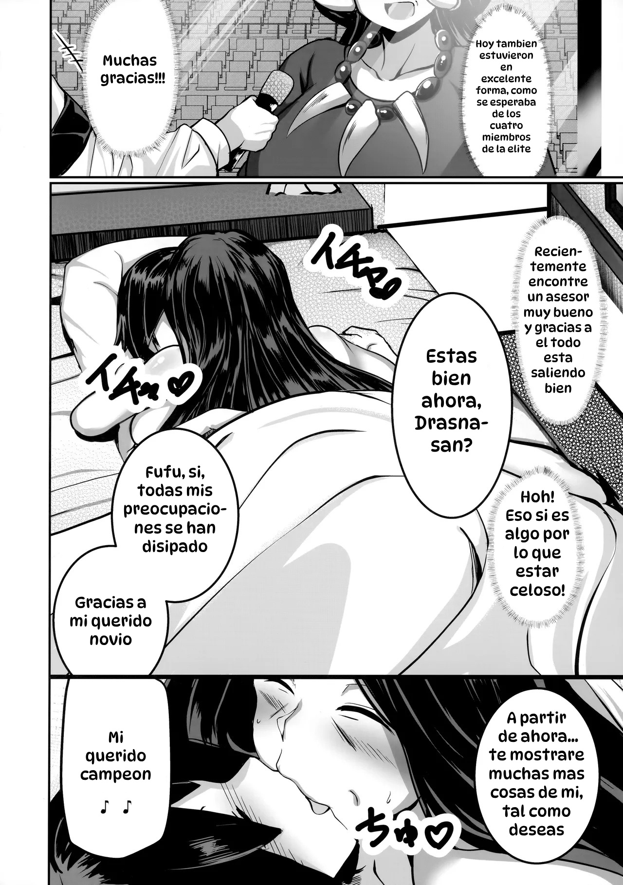 (C103) [Muchi Pani DAYS (Maki Ikazuya)] Ureta Ryuu wa Midara ni Odoru｜El Baile Lascivo de la Dragonesa Madura (Pokémon X and Y) [Spanish] [Hta scan] imagen número 29