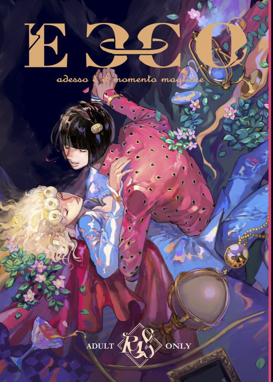 [Space Jet ni Norikonde (Zazon)] ECCO adesso é il momento maglione (JoJo’s Bizarre Adventure) [Chinese] [拾荒者汉化组] [Digital] numero di immagine  1