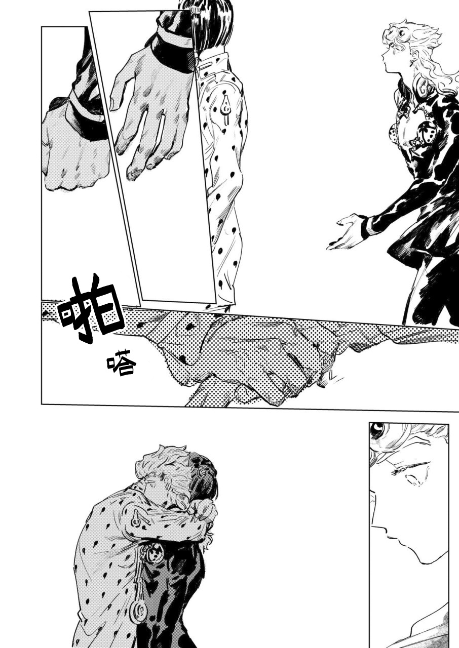 [Space Jet ni Norikonde (Zazon)] ECCO adesso é il momento maglione (JoJo’s Bizarre Adventure) [Chinese] [拾荒者汉化组] [Digital] numero di immagine  27