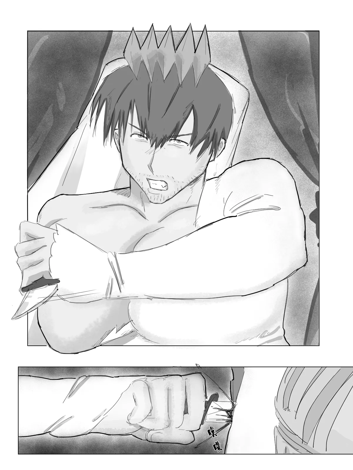 加雷馬在逃皇后 image number 3