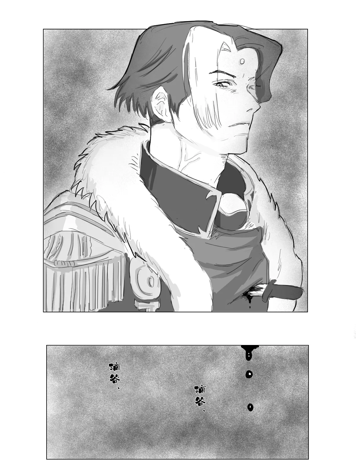 加雷馬在逃皇后 image number 4