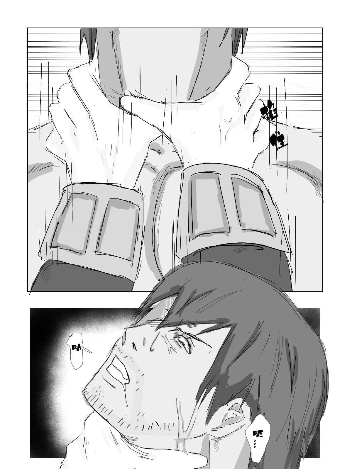 加雷馬在逃皇后 image number 14