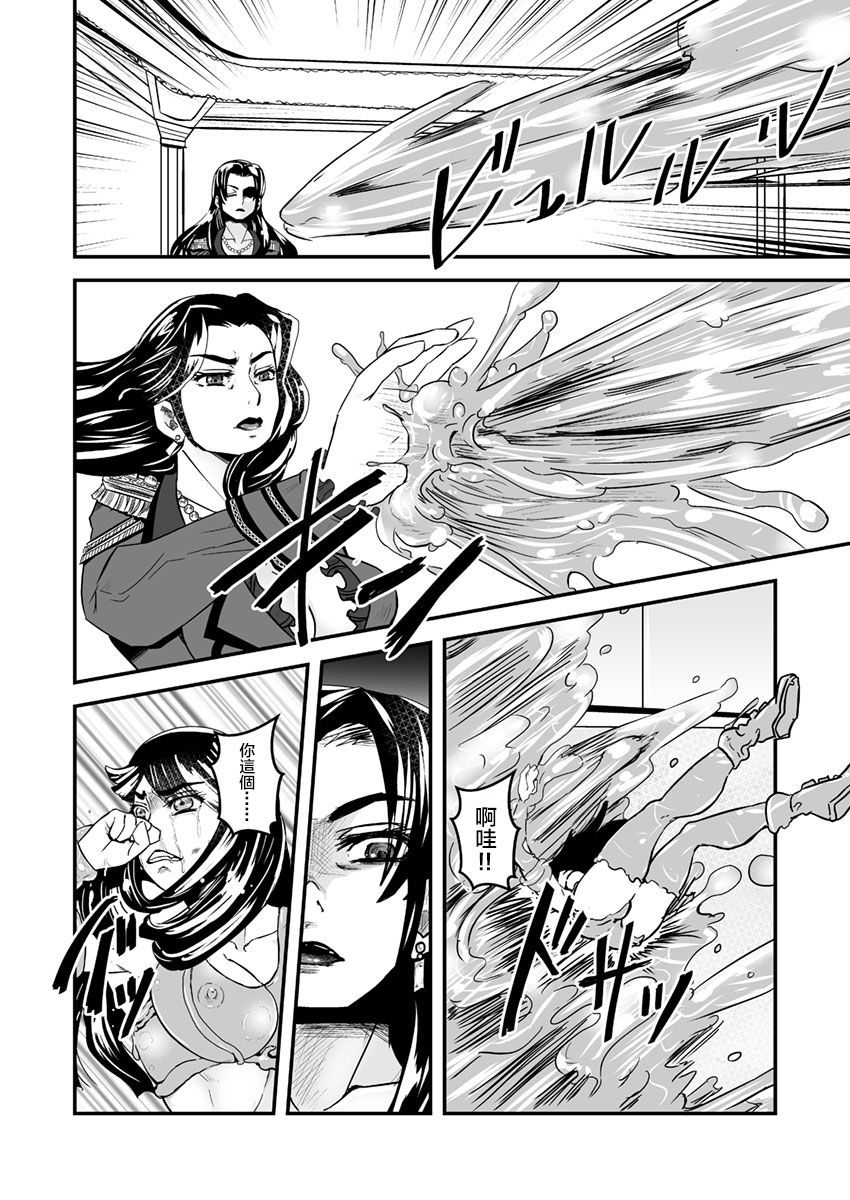 [Biaticaeroparobu (S. Yoshida)]  3 wa kouhen 19 pe-zi 【 bosi soukan ・ doku haha yuri 】 yuri haha iN （ yuri boin ） Vol . 3 - Part 2[Chinese] [钢华团汉化组] 画像番号 3